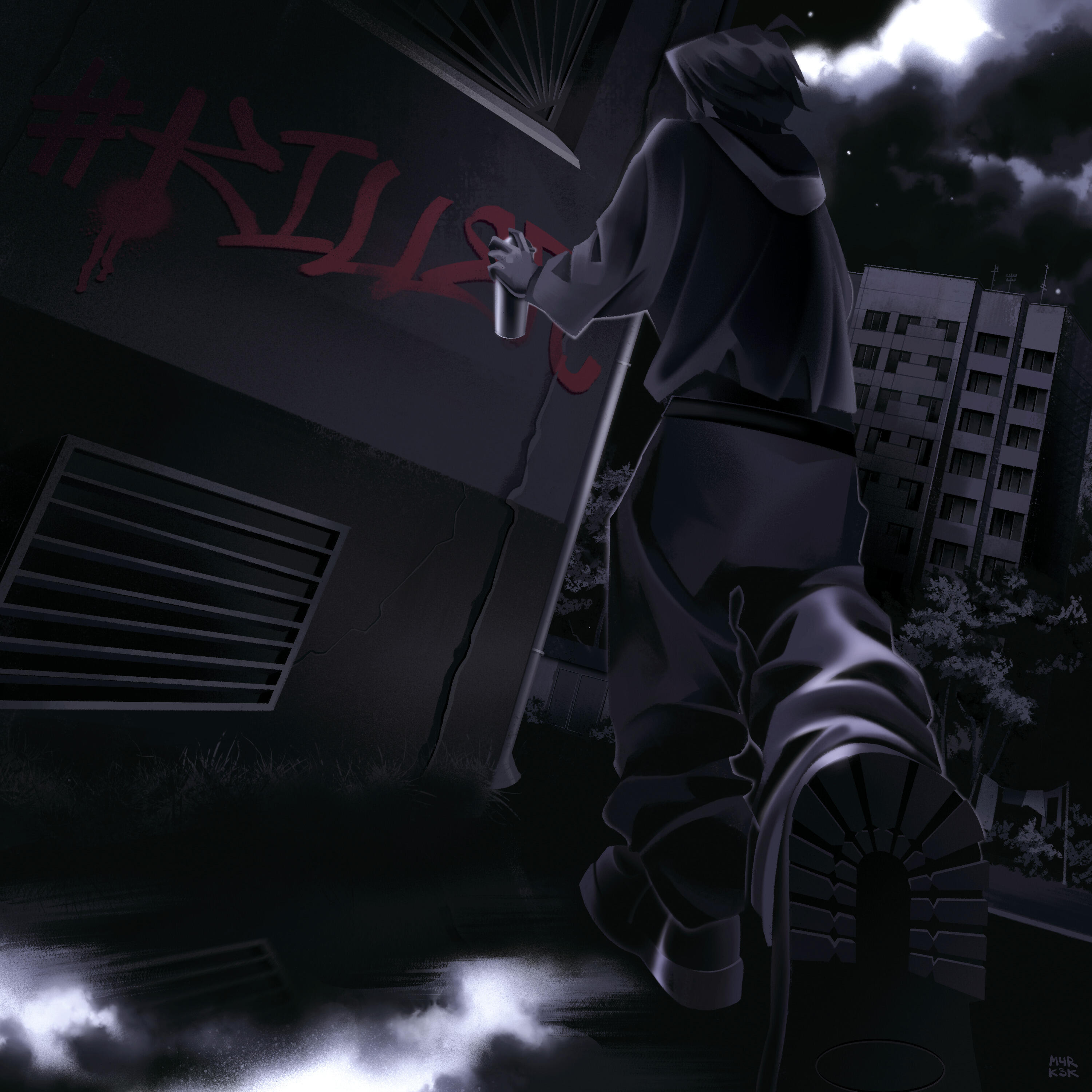 Трек передоз