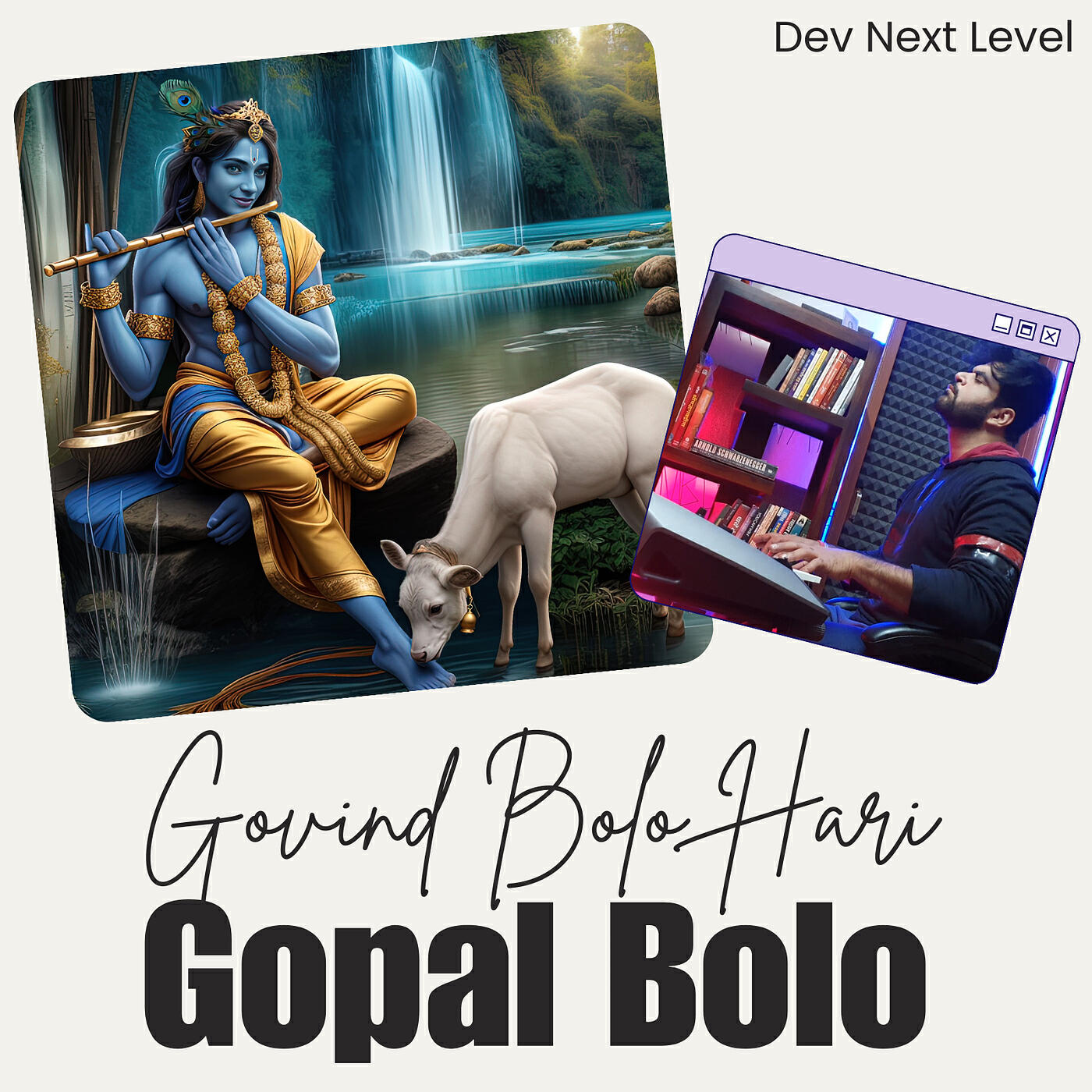 Релиз Govind Bolo Hari Gopal Bolo
