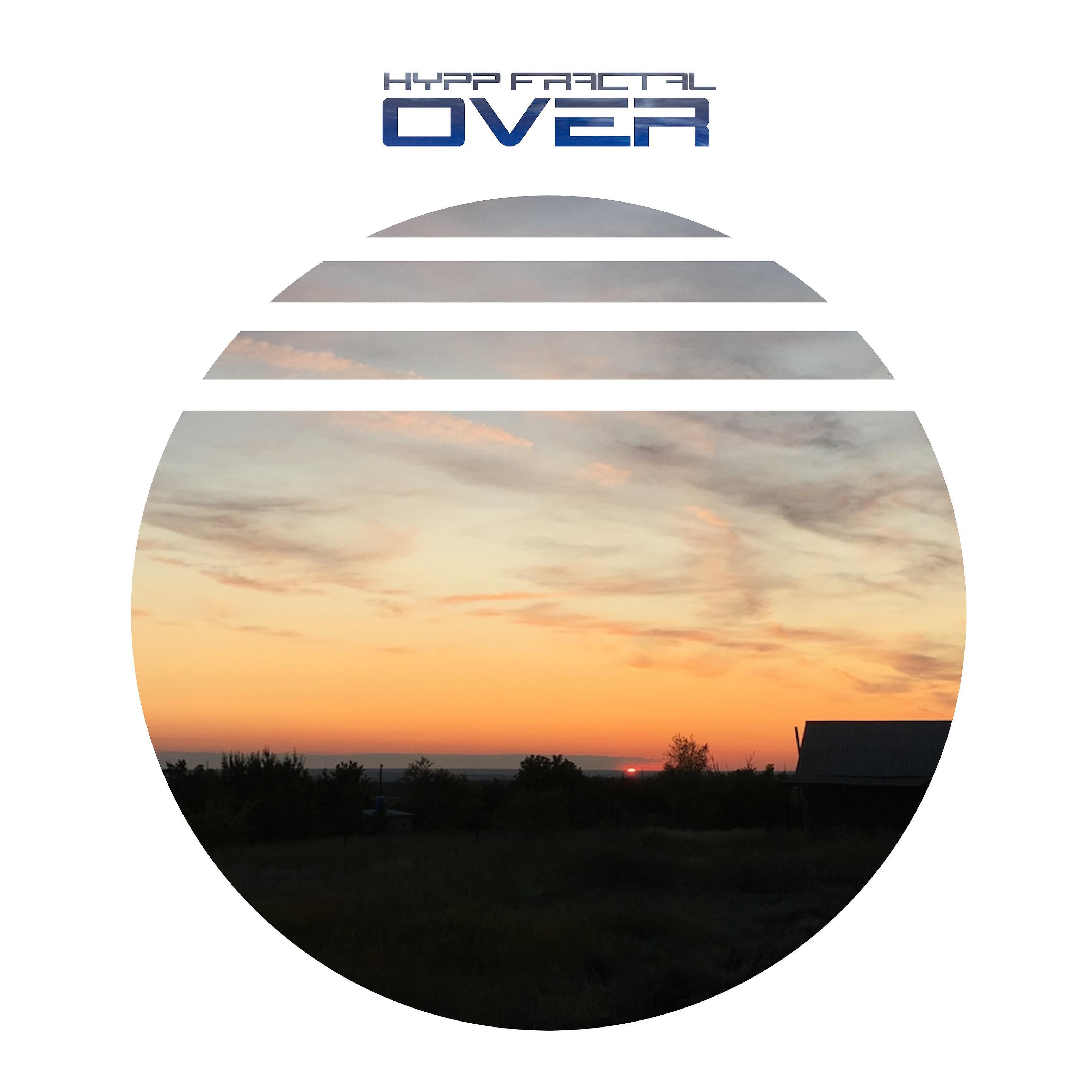 Релиз Over