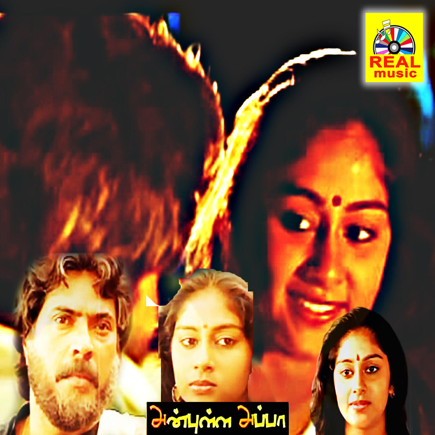 Релиз Anbulla Appa (Original Motion Picture Soundtrack)