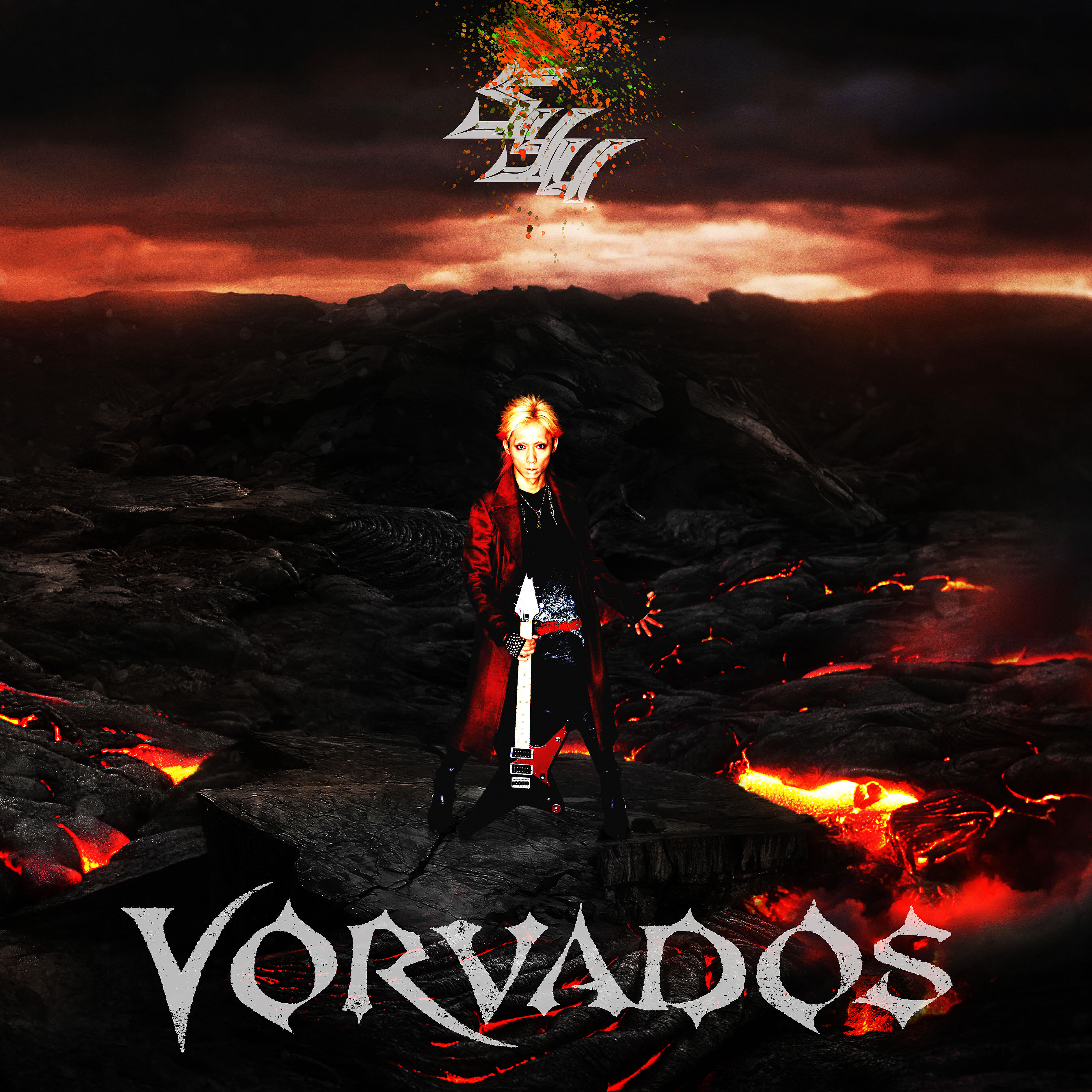Релиз Vorvados