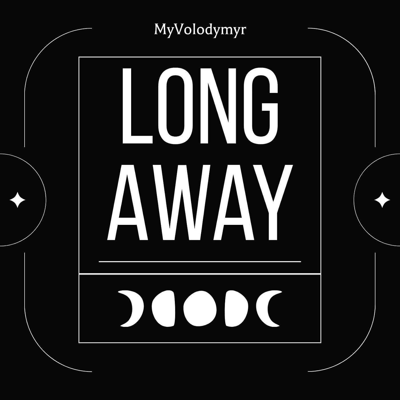 Релиз Long Away