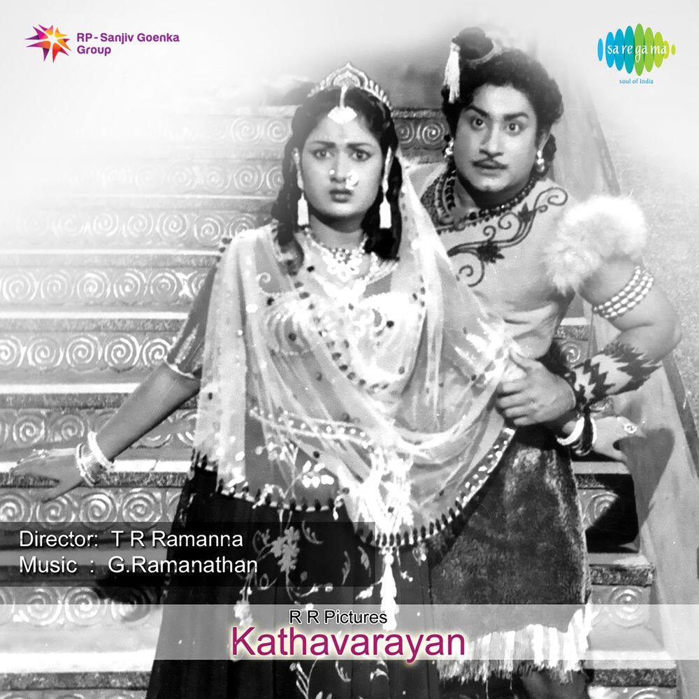 Релиз Kathavarayan (Original Motion Picture Soundtrack)