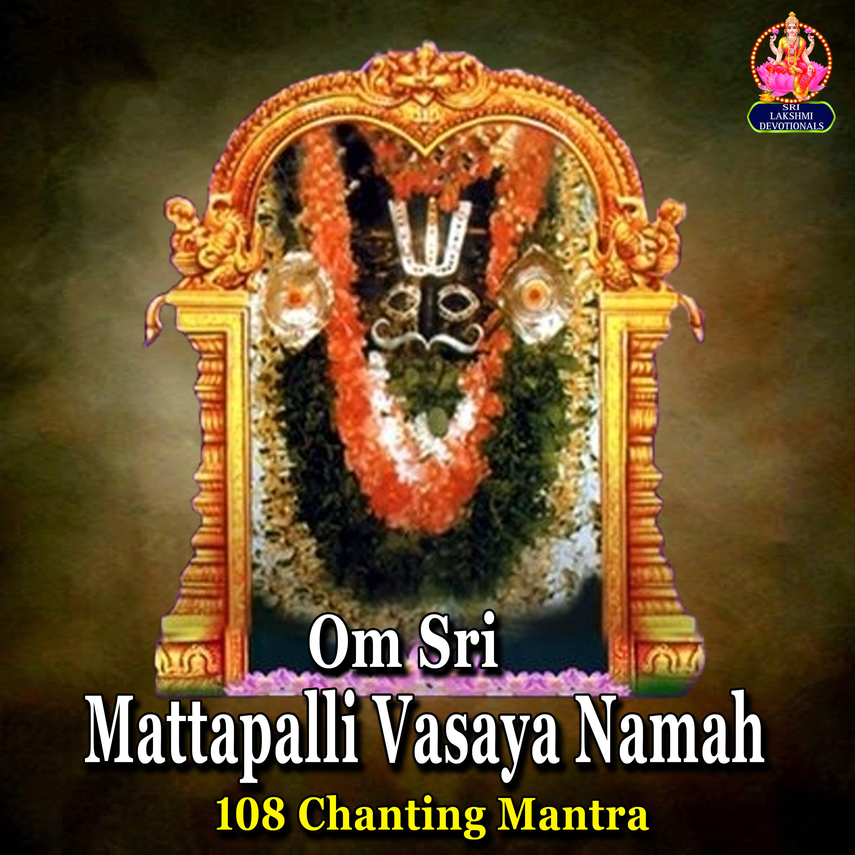 Prabhakara Chary
