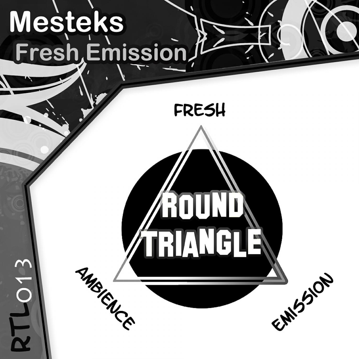 Релиз Fresh Emission