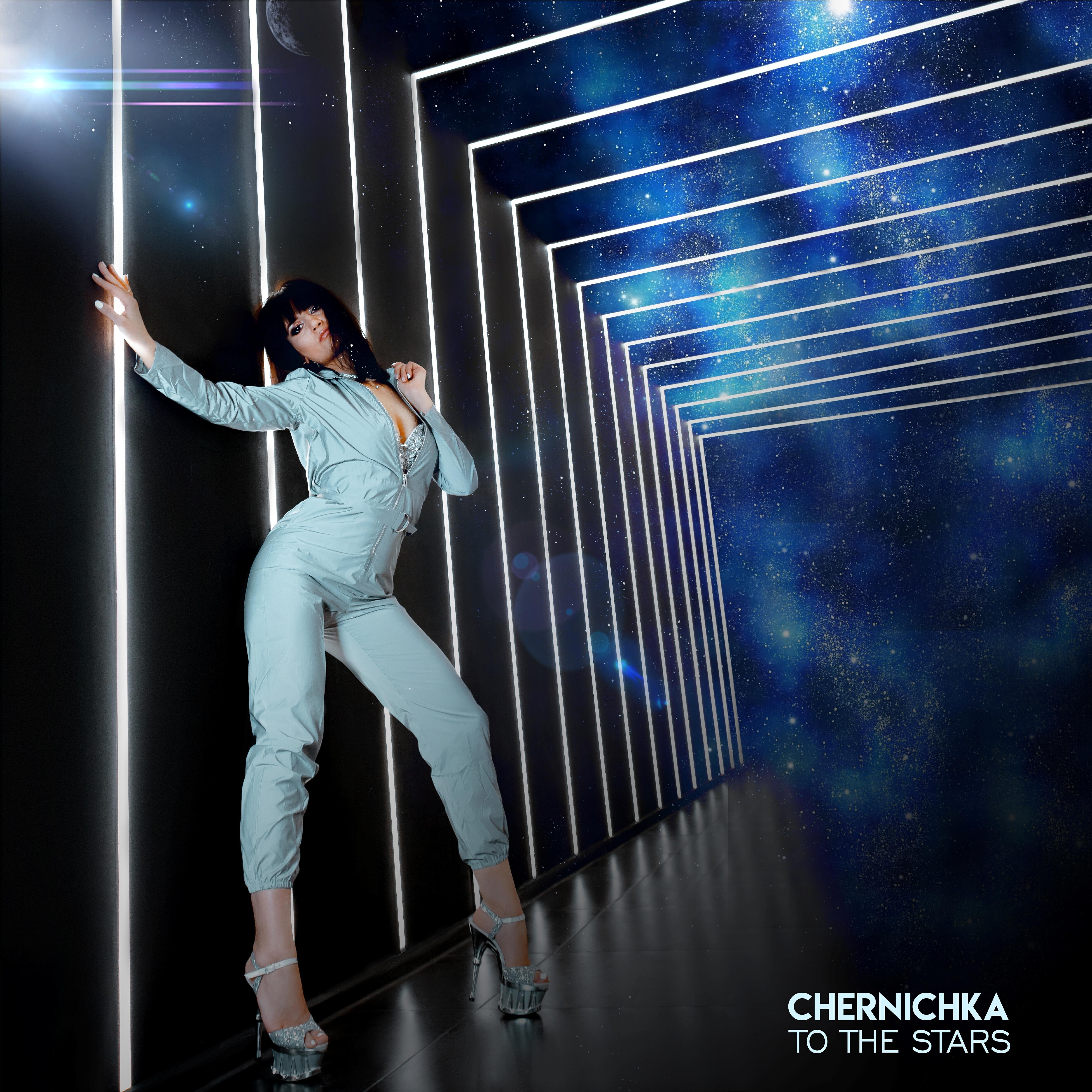 Релиз To the Stars