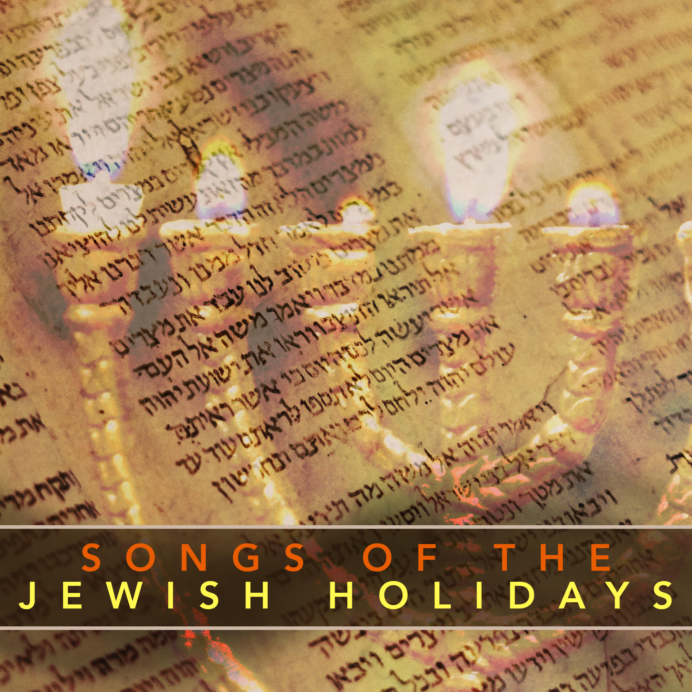 Релиз Songs of the Jewish Holidays