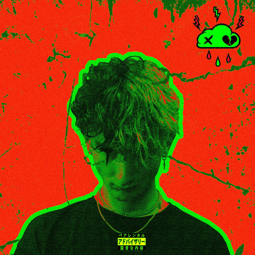 XO LU
