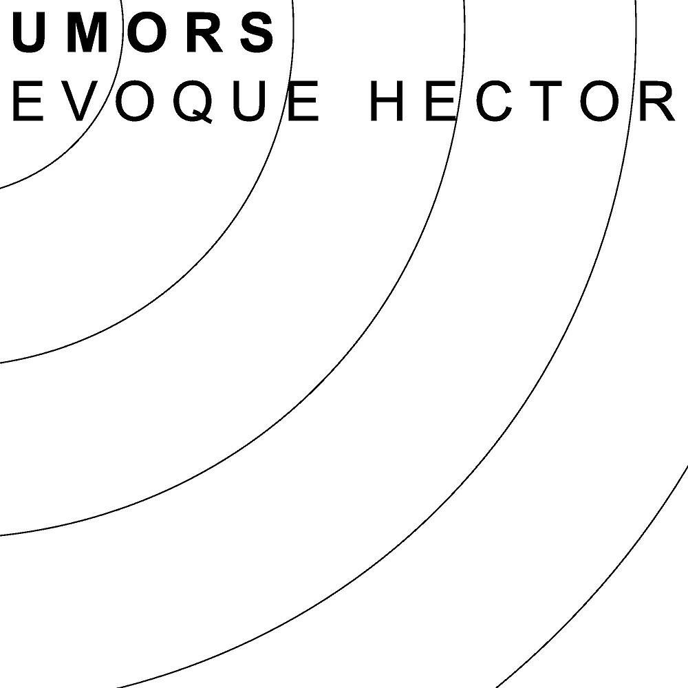 Релиз Evoque Hector
