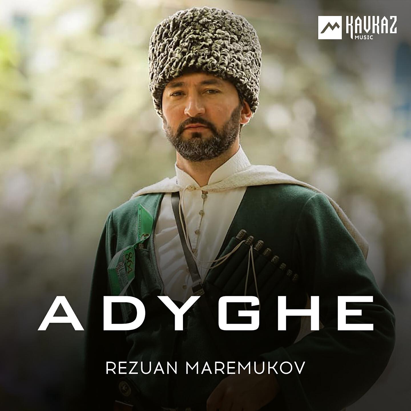 Релиз Adyghe
