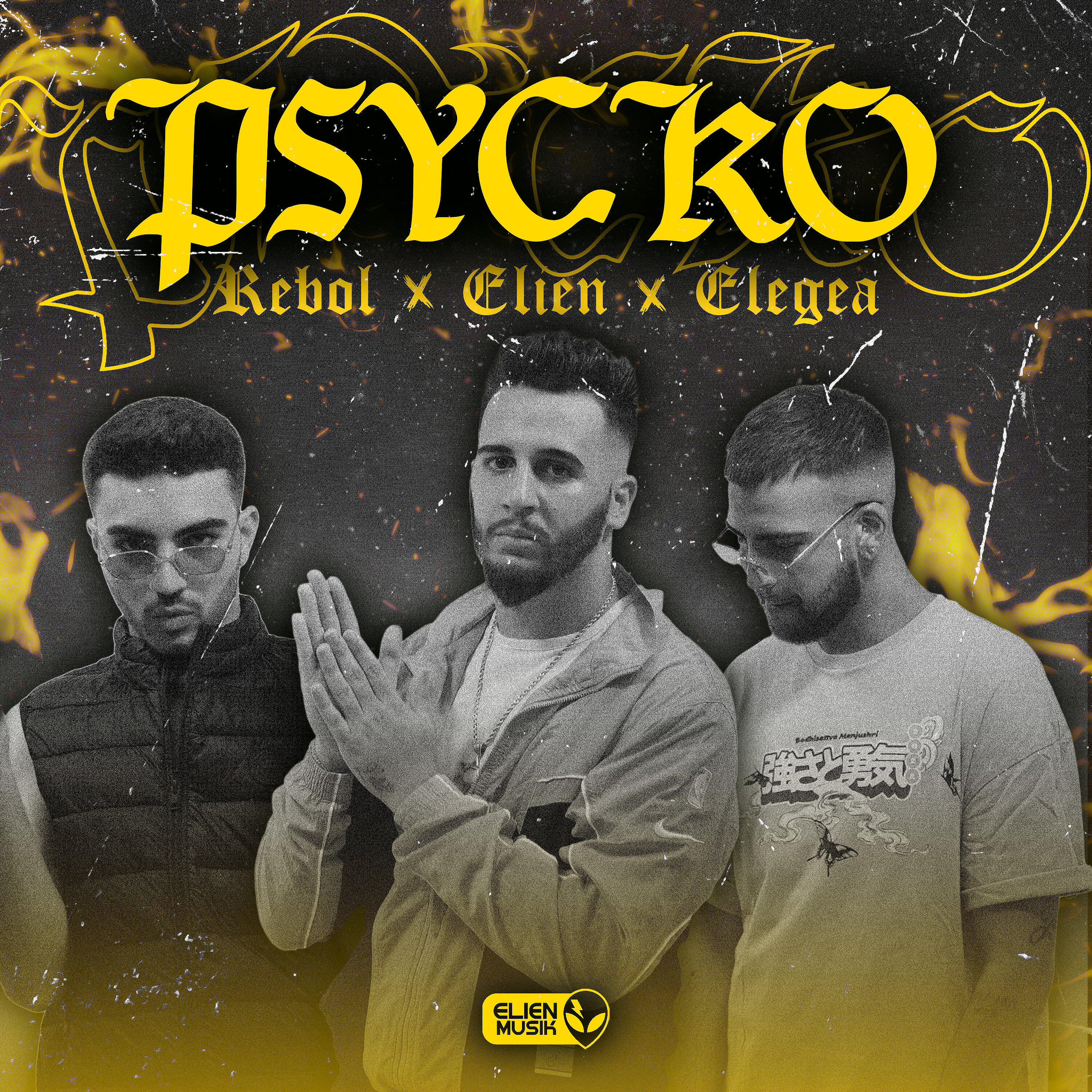 Релиз Psycho