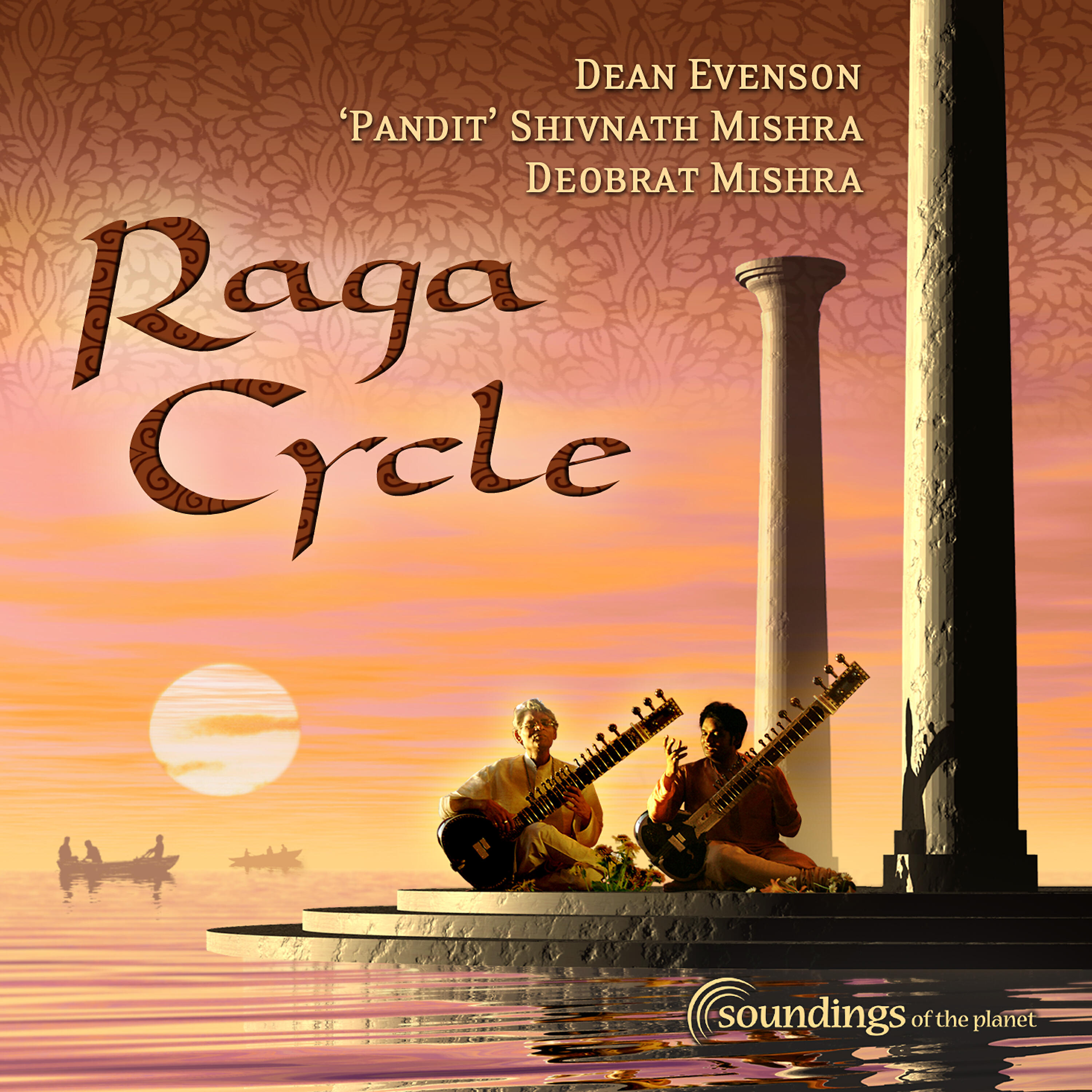 Релиз Raga Cycle