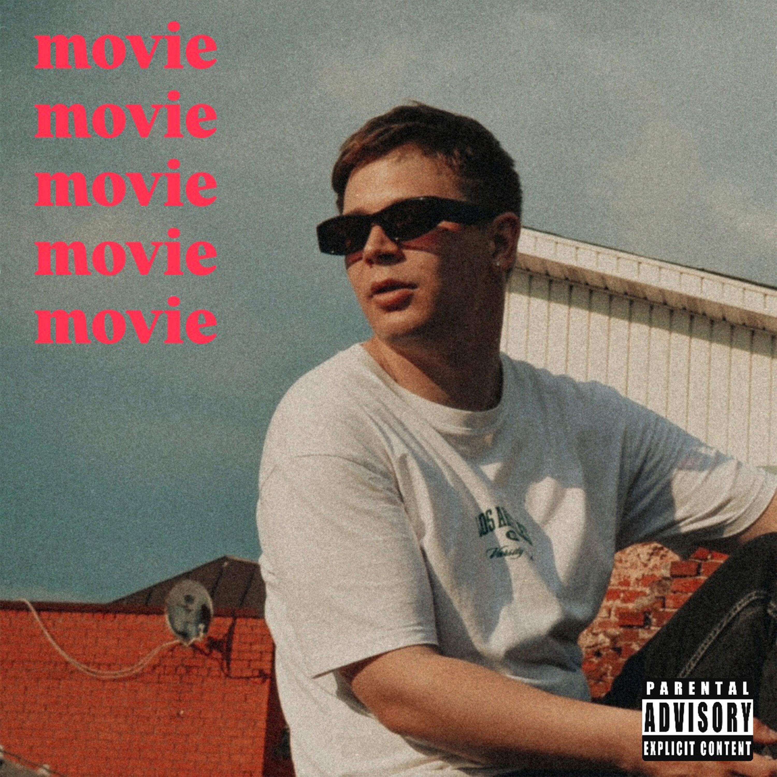 Релиз Movie