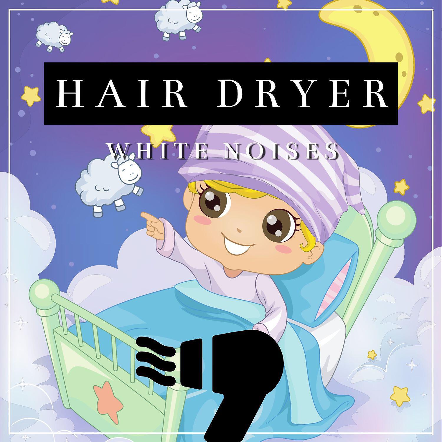 Релиз Hair Dryer White Noises