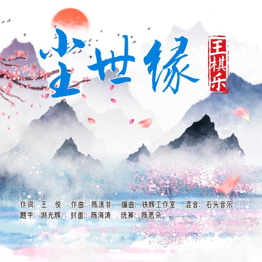 Волна по релизу