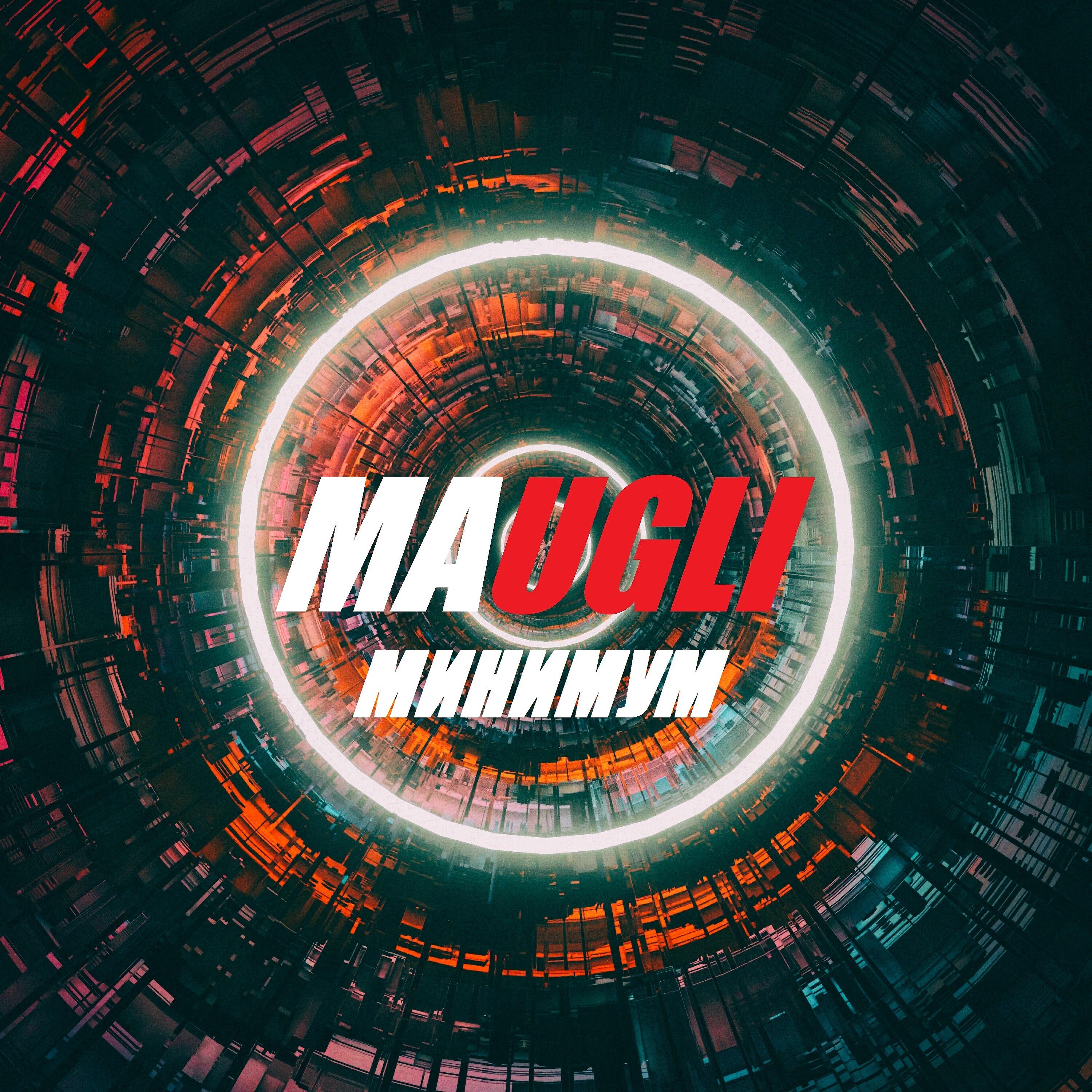 Релиз Минимум