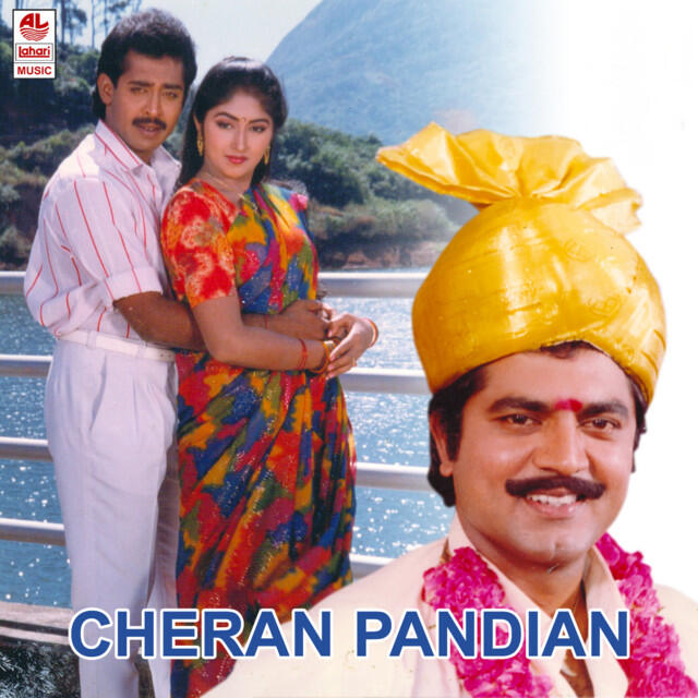 Релиз Cheran Pandian