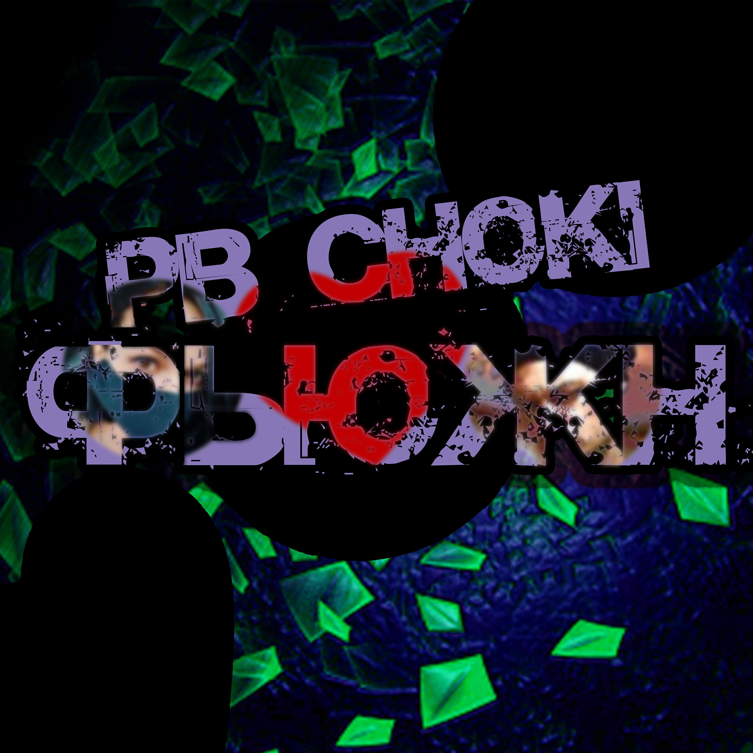 Релиз Фьюжн