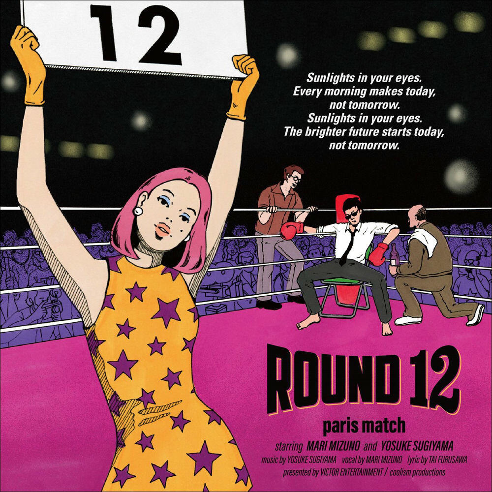 Релиз ROUND 12