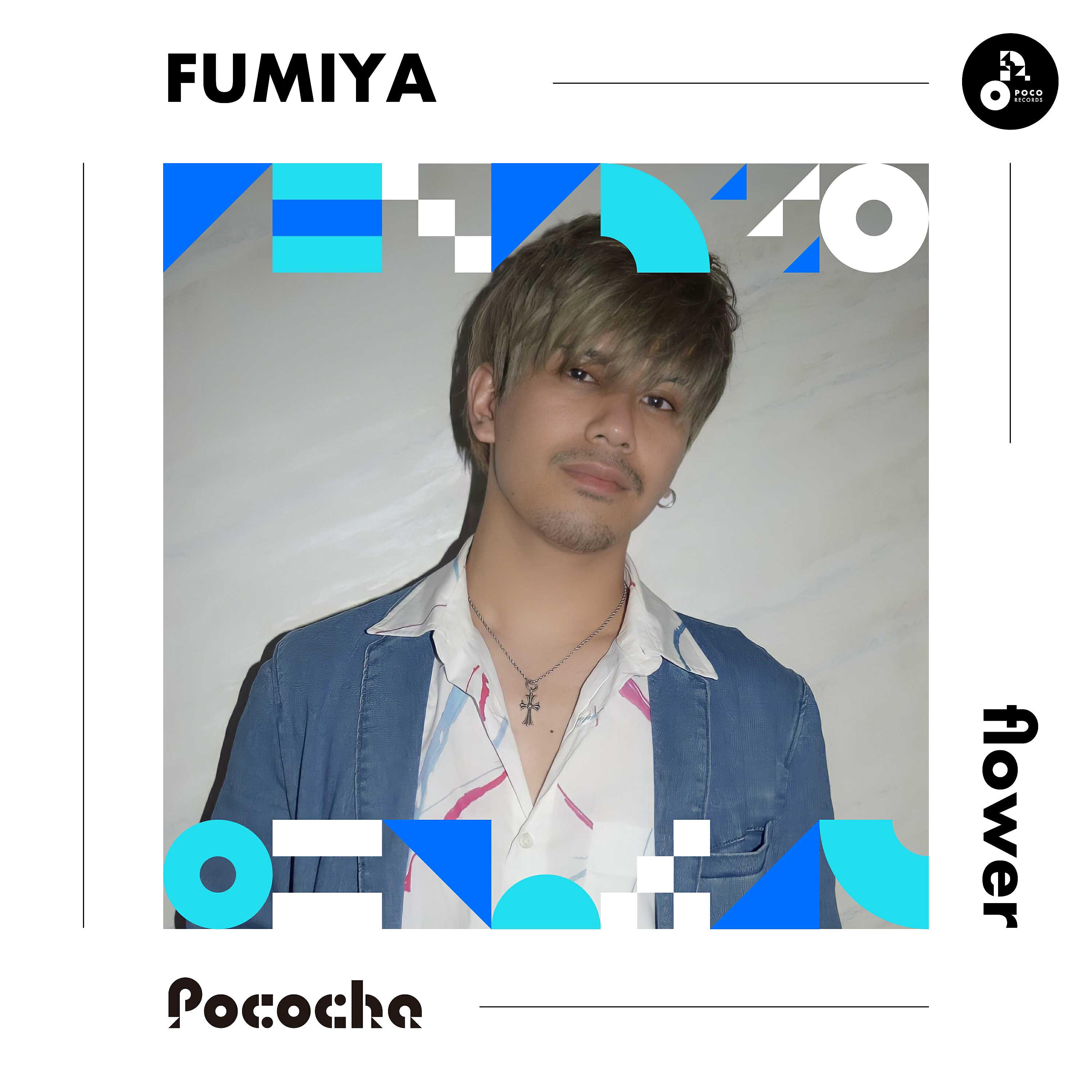 Релиз flower
