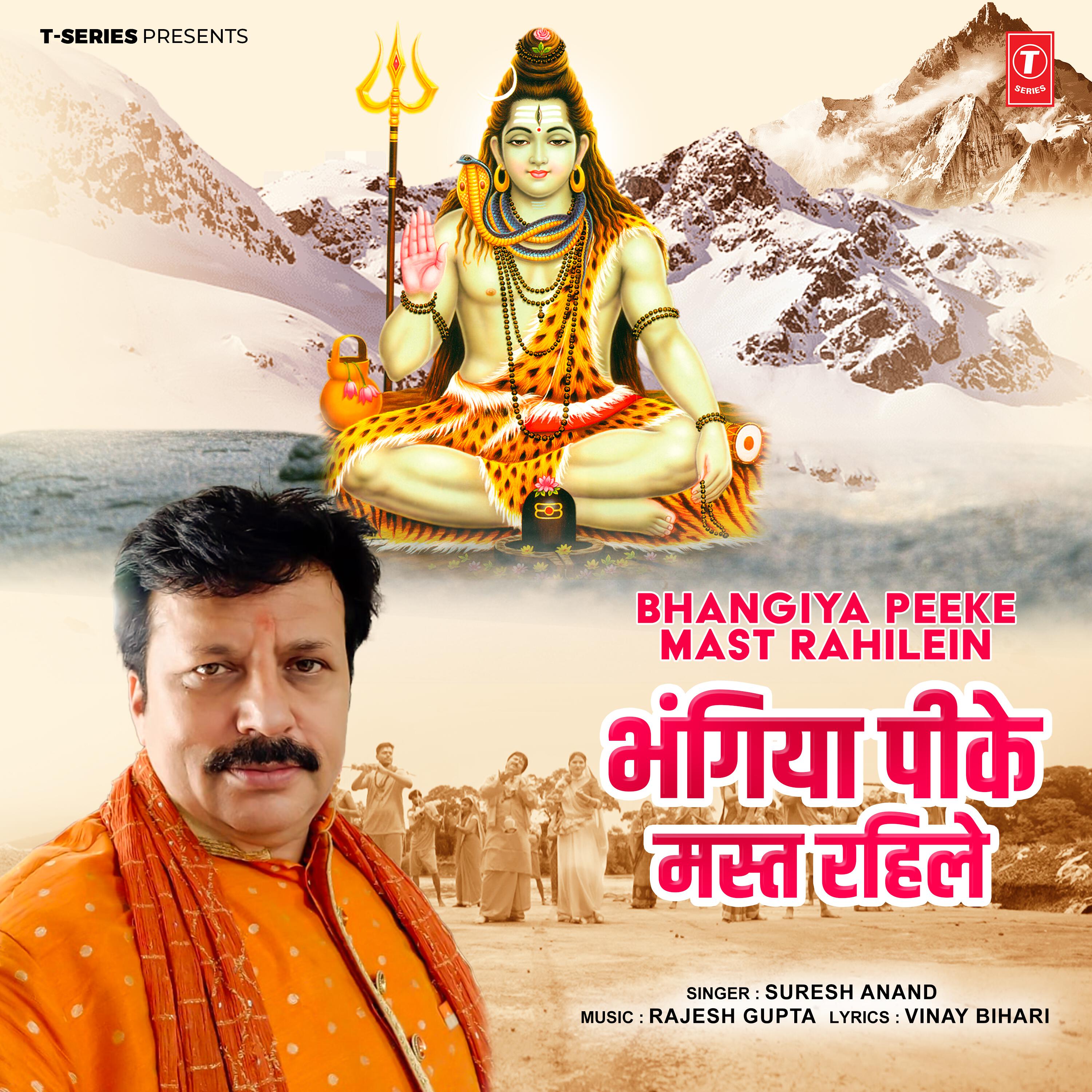 Suresh Anand