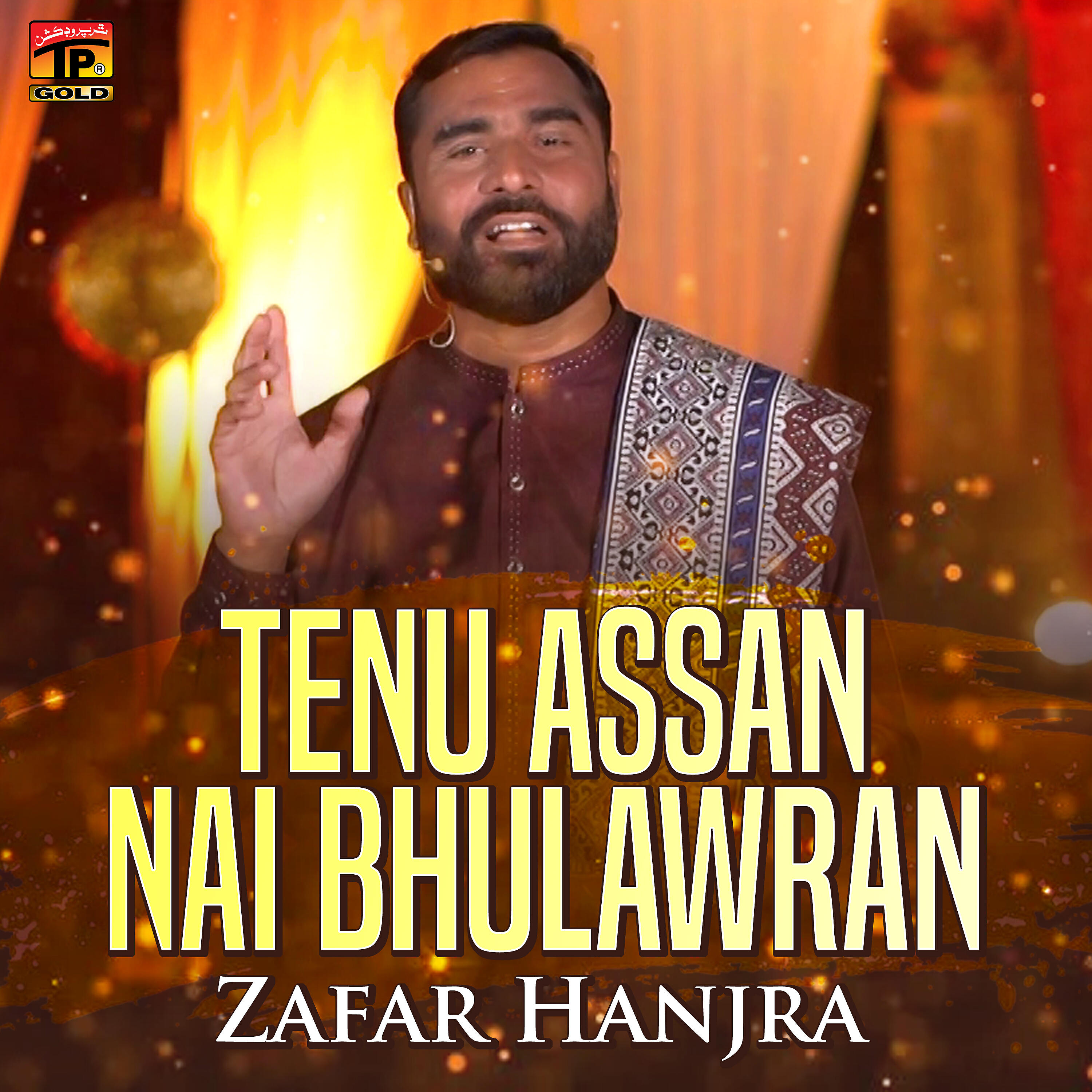 Релиз Tenu Assan Nai Bhulawran - Single