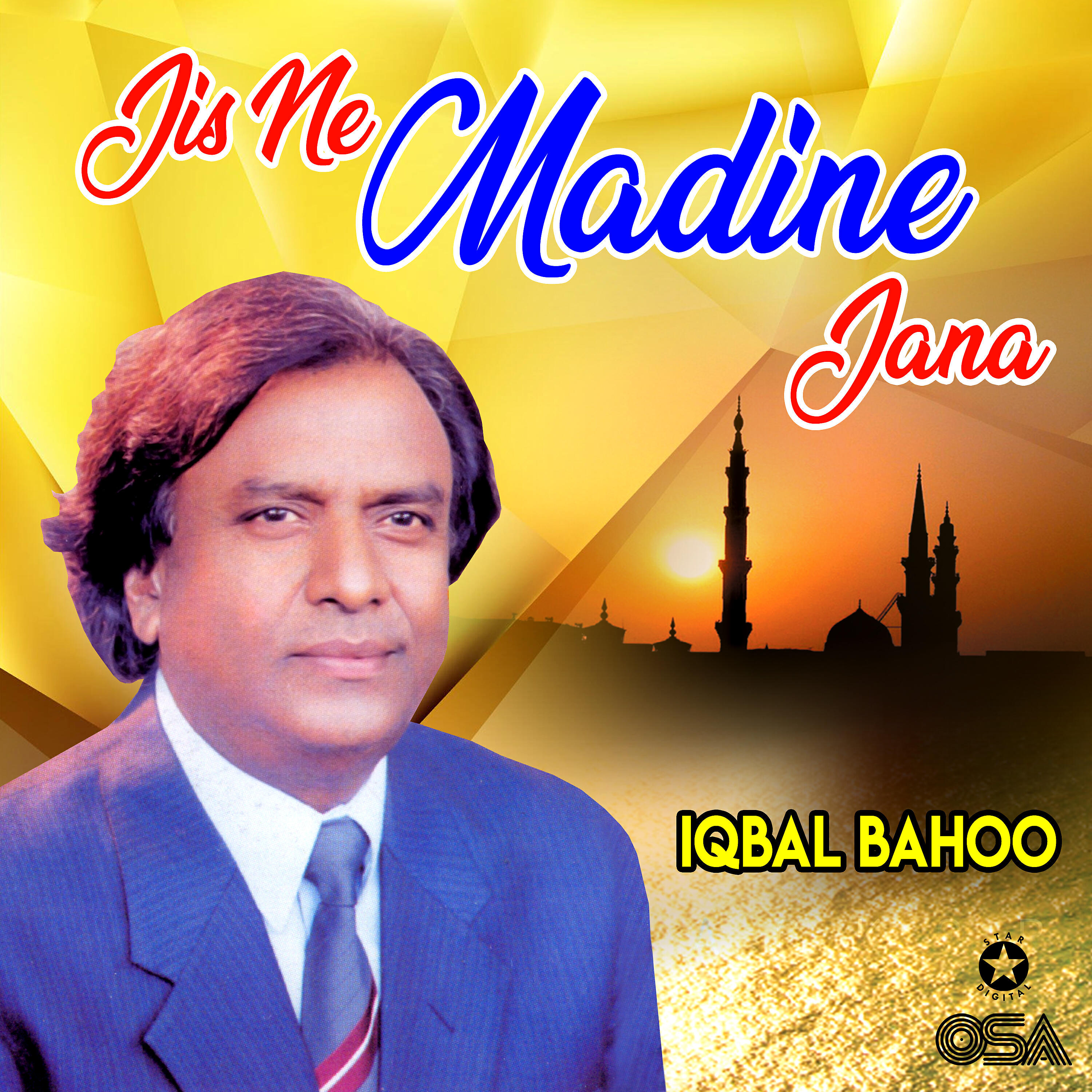 Трек Chaley Jis Veley Purre Di Hawa