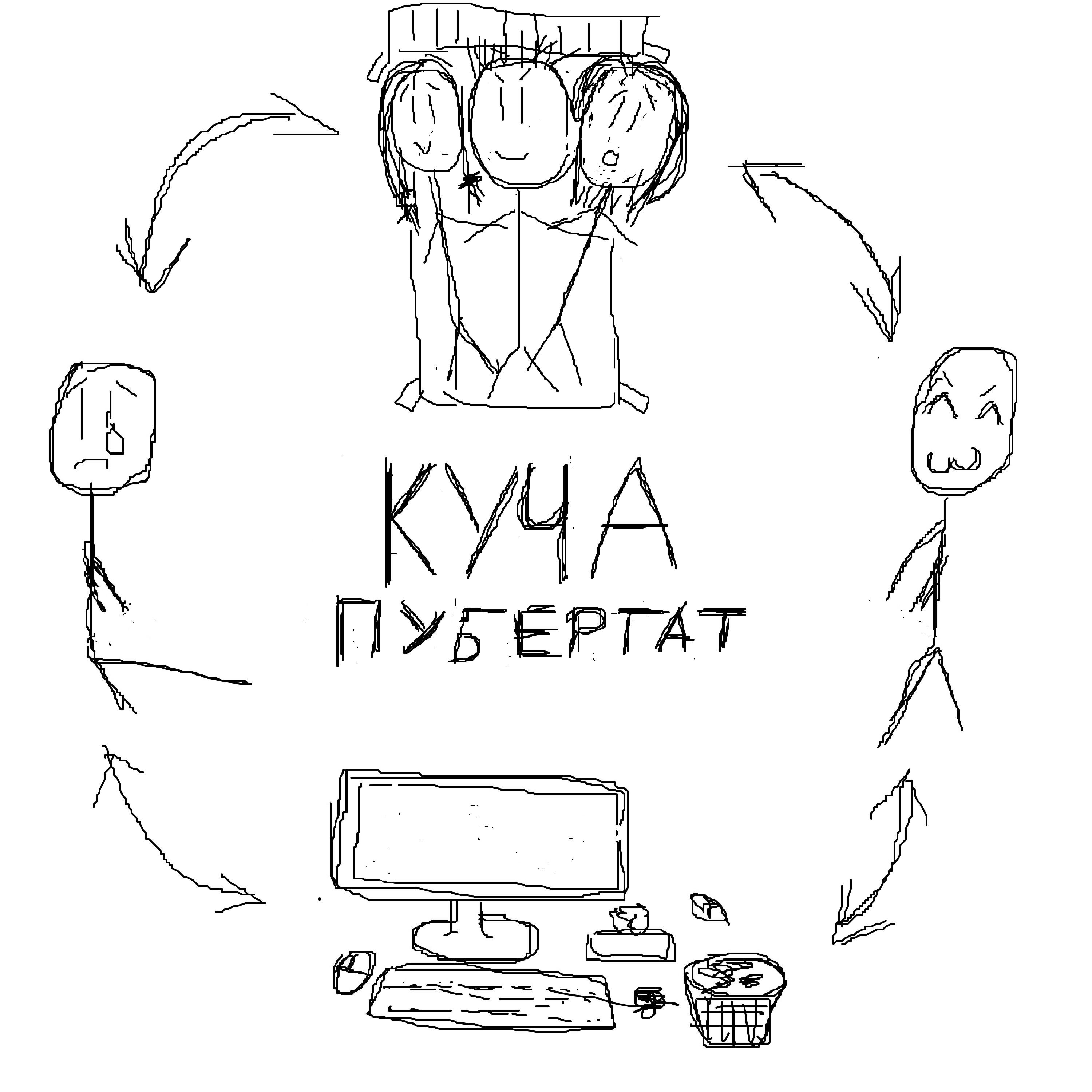 Релиз пубертат