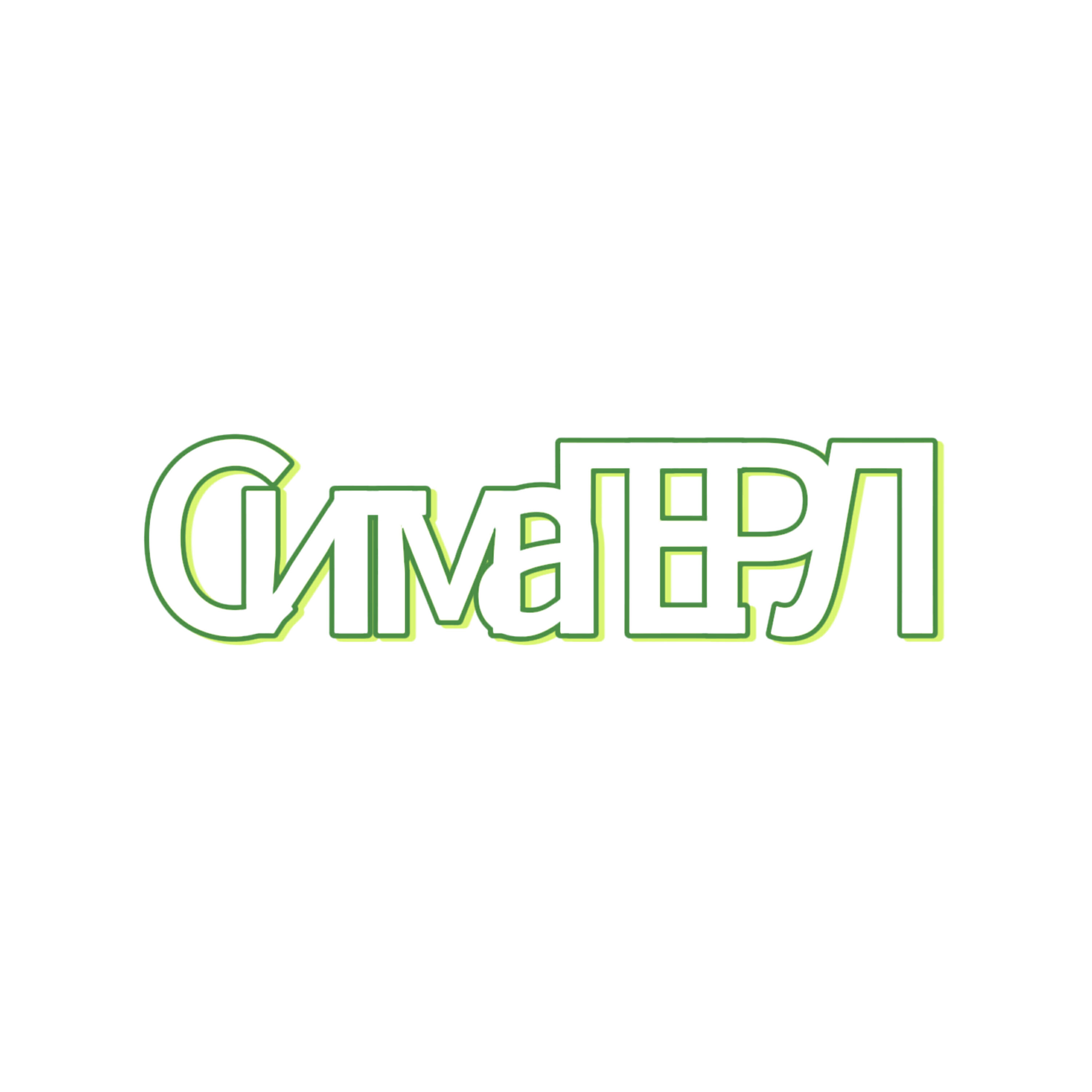 Обложка артиста