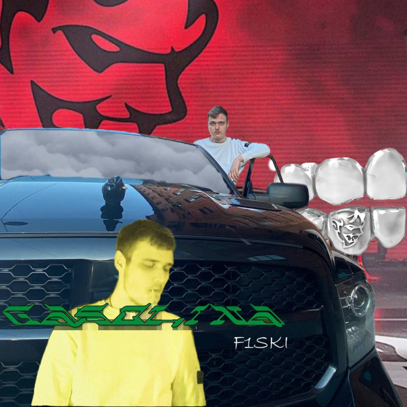 Релиз GASOLINA