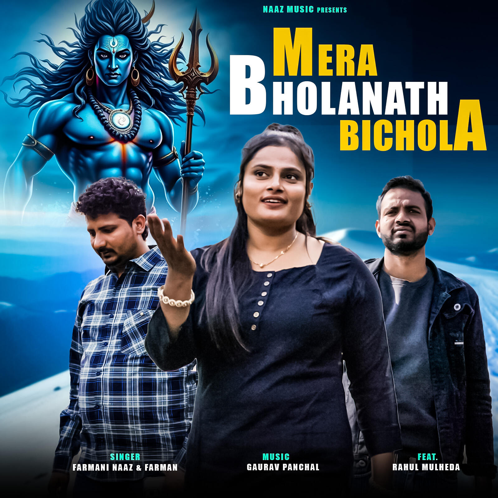 Релиз Mera Bholanath Bichola