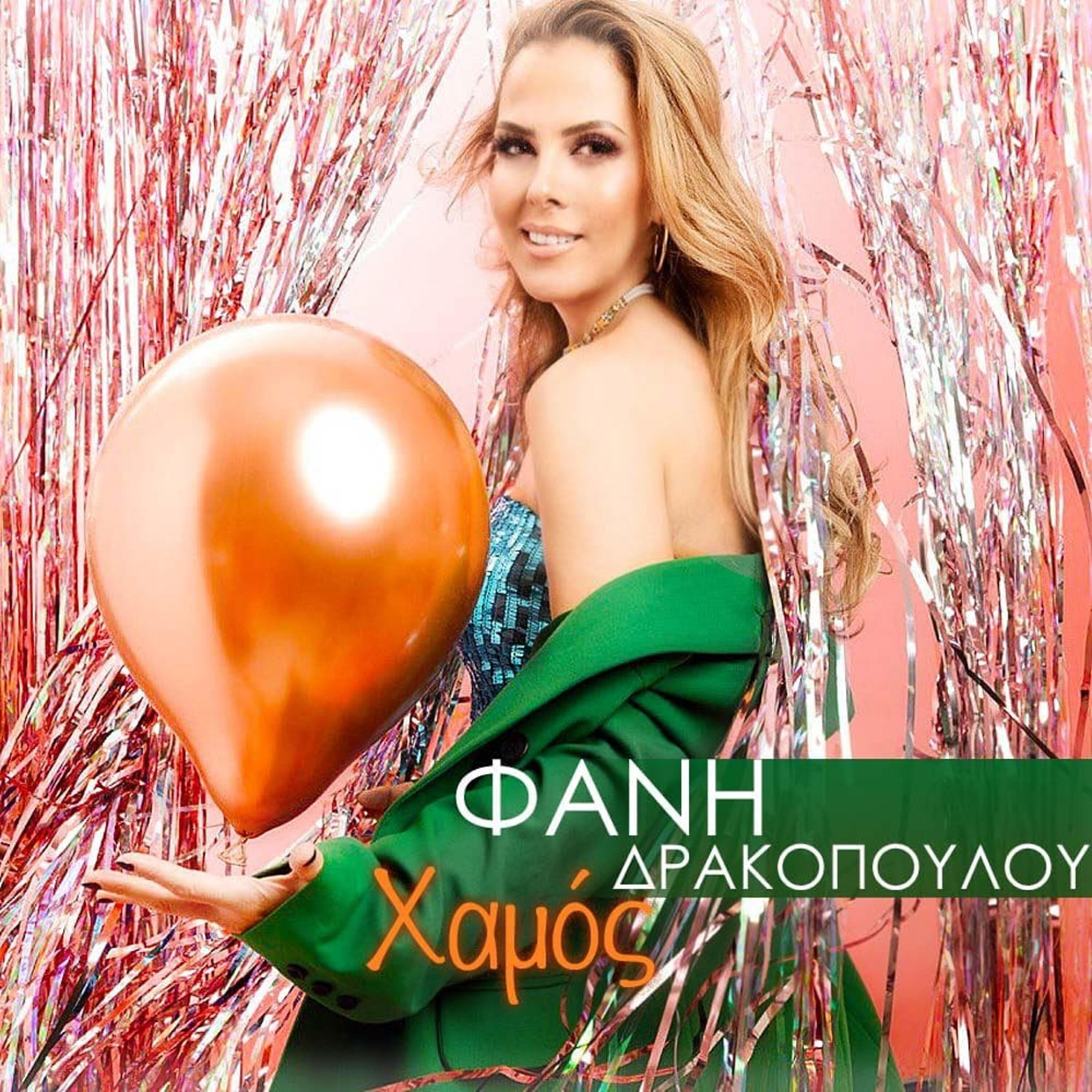 Релиз Xamos