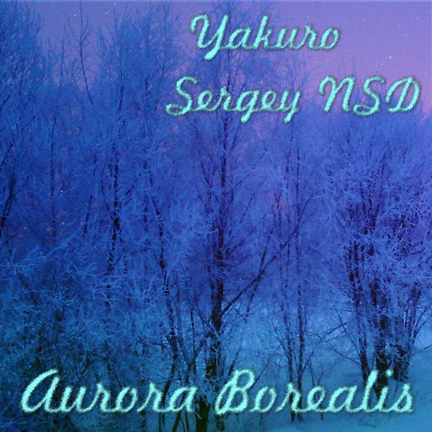 Релиз Aurora Borealis