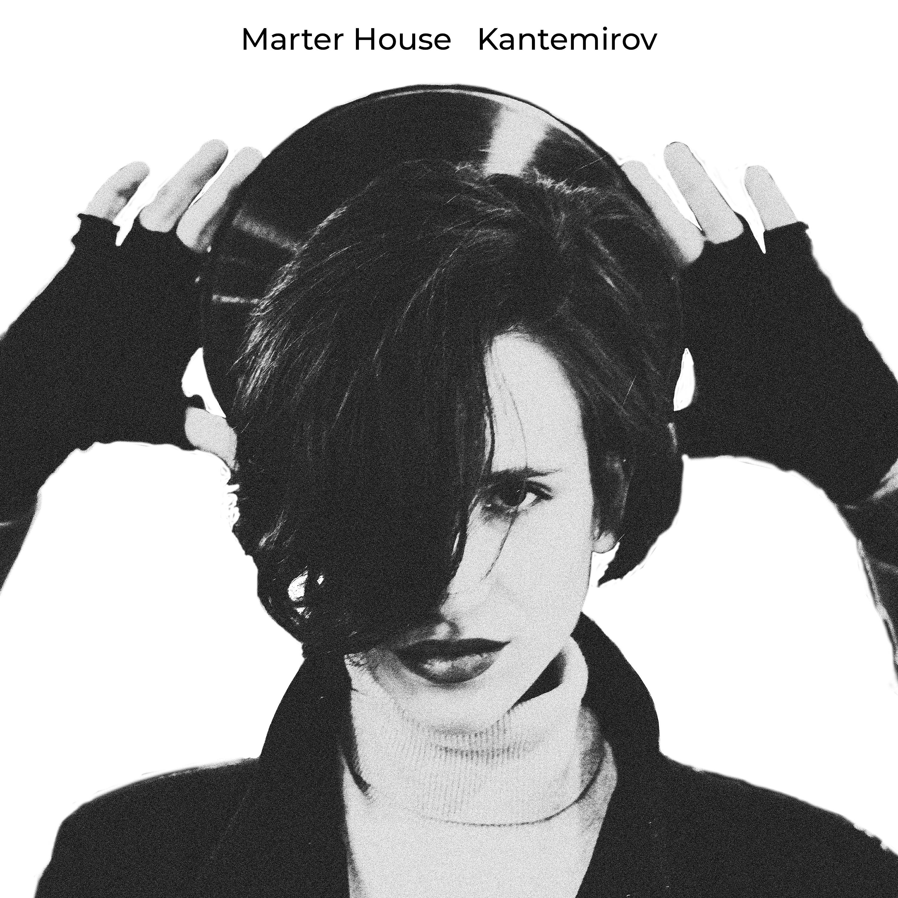 Релиз Marter House