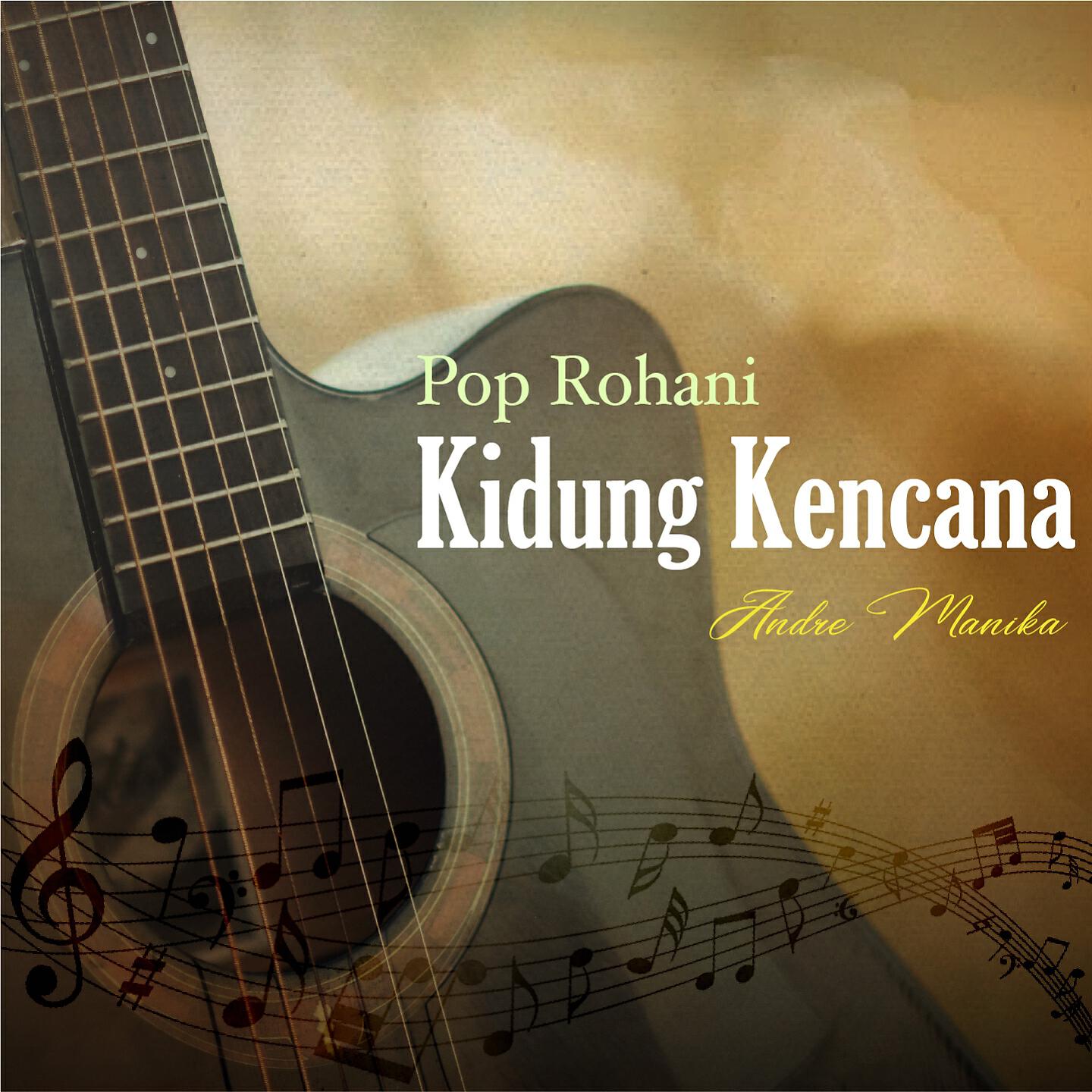 Релиз Kidung Kencana