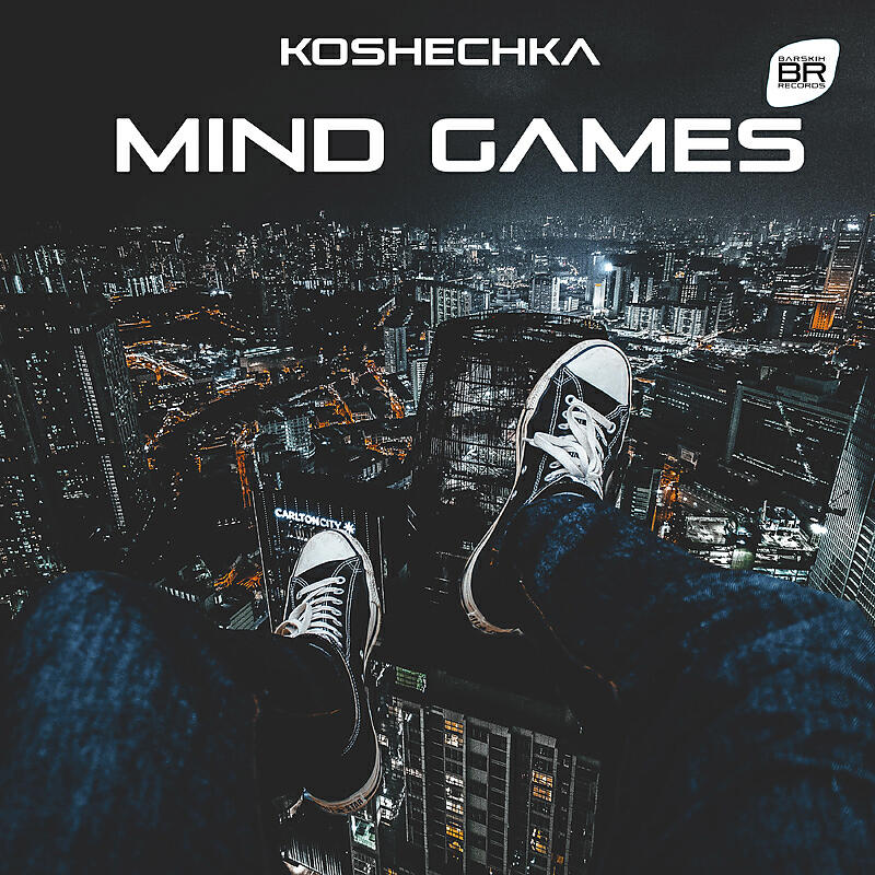 koshechka