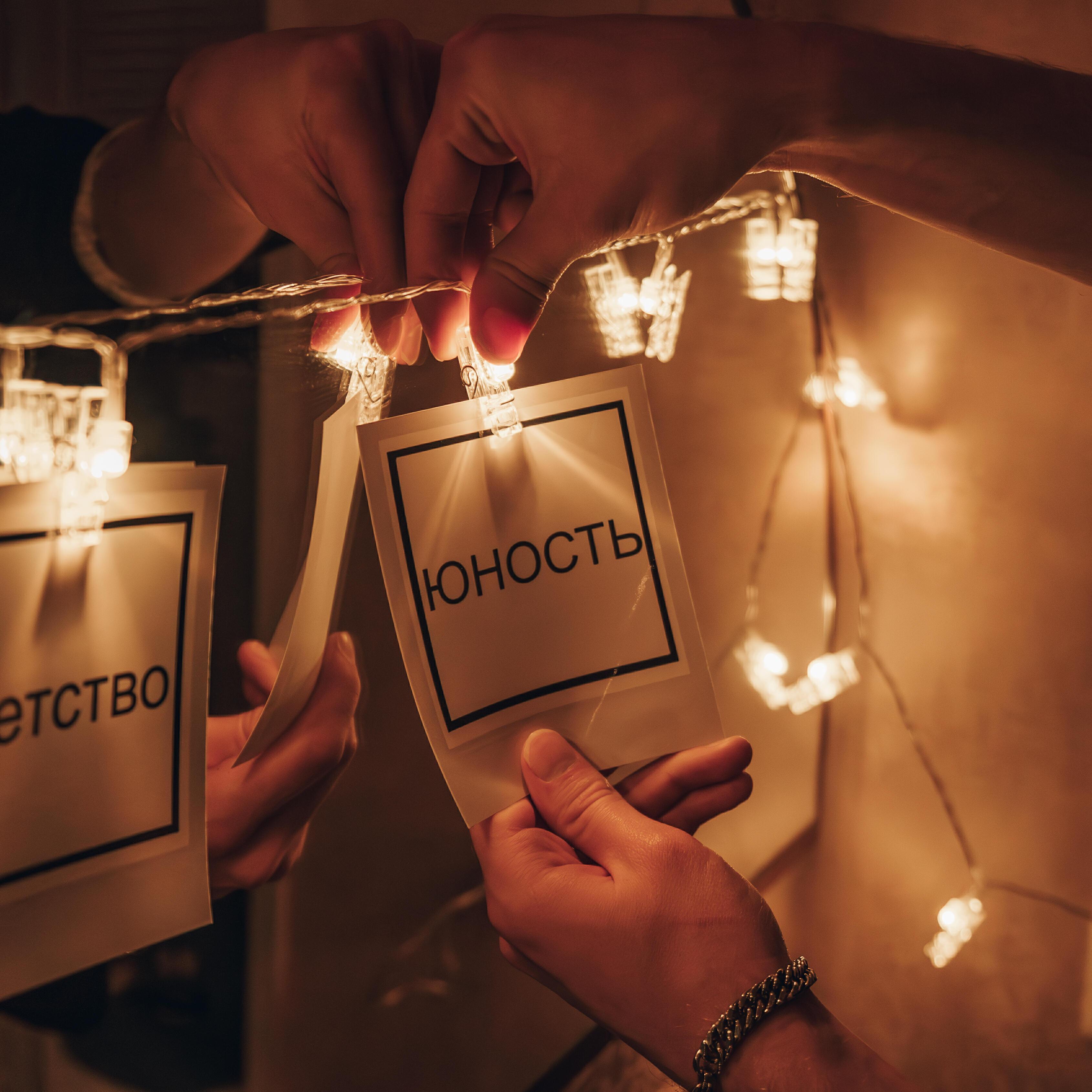 Запись на стене