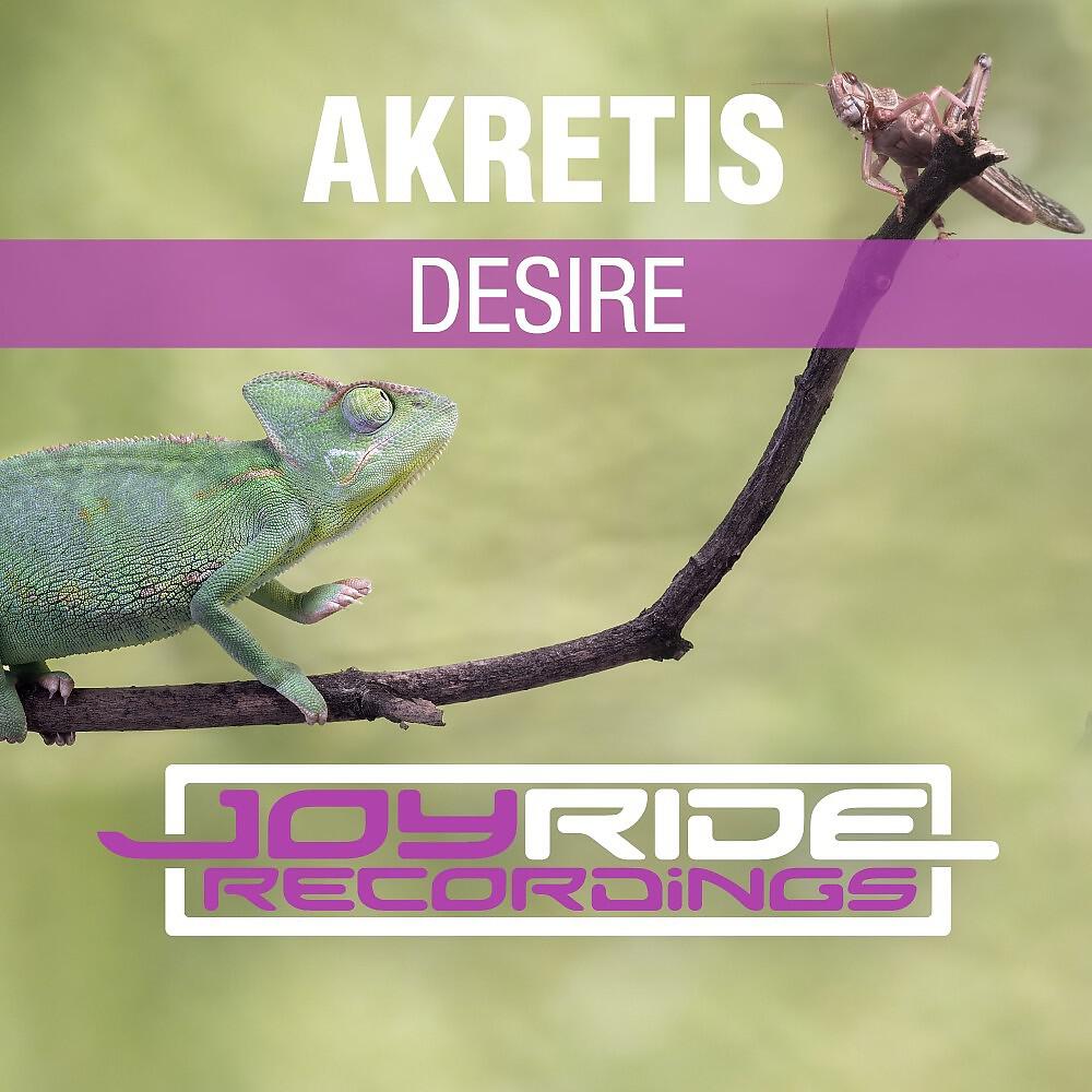 Релиз Desire