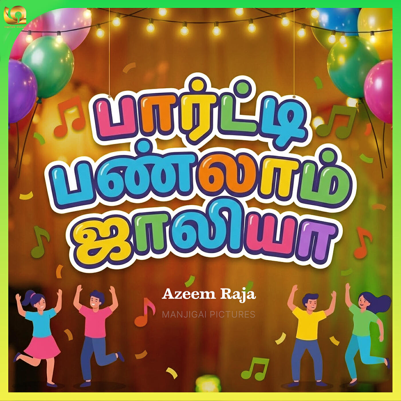 Релиз Party Panlam Jalliya