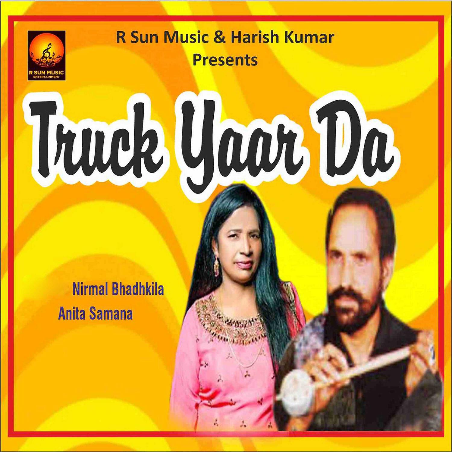 Релиз Truck Yaar Da
