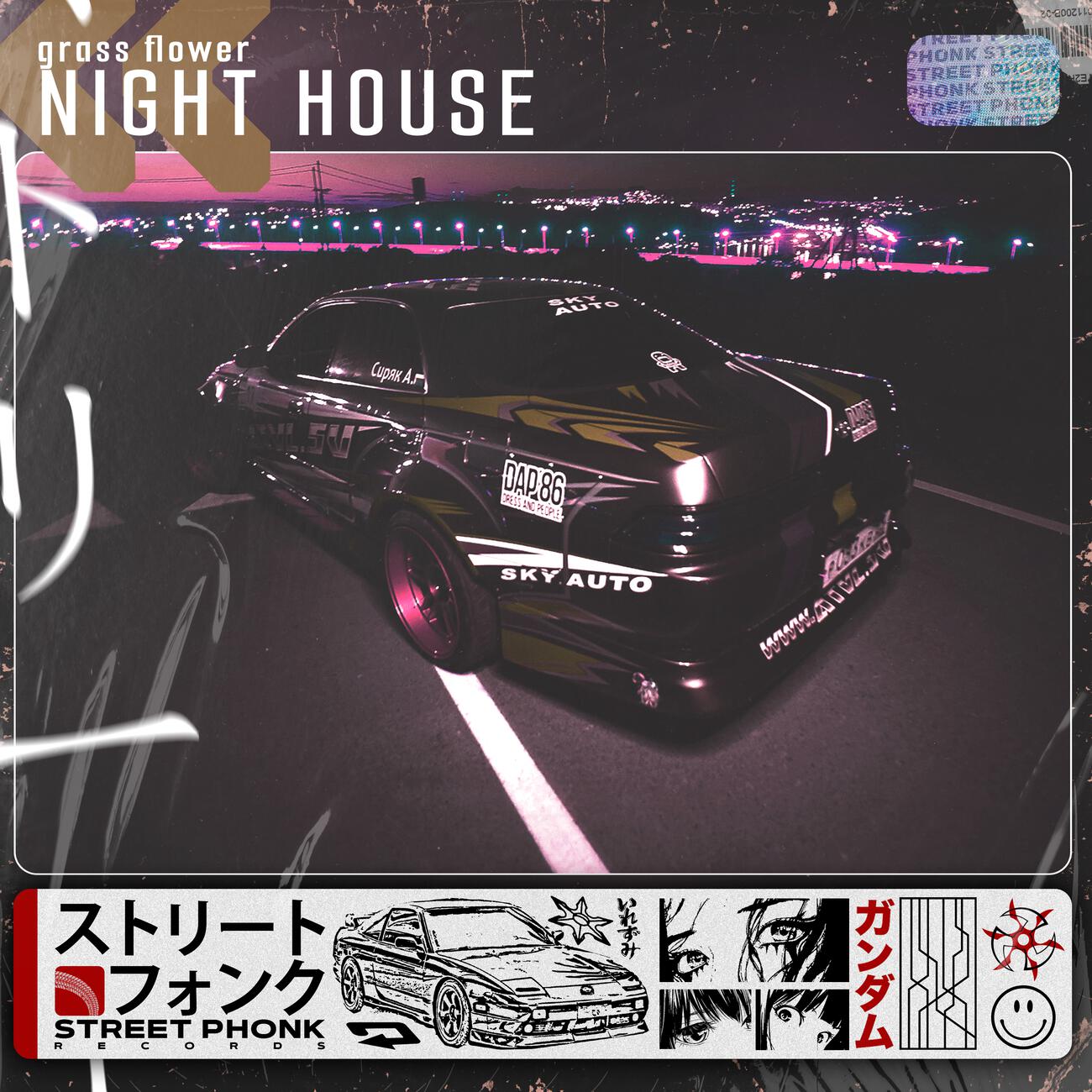 Релиз NIGHT HOUSE