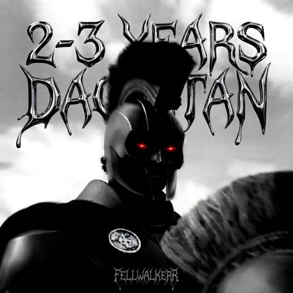 Релиз 2-3 YEARS IN DAGESTAN