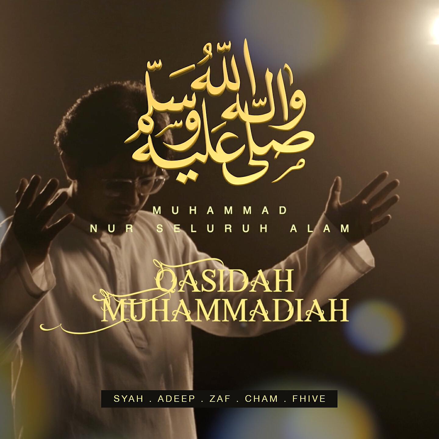 Релиз Qasidah Muhammadiah