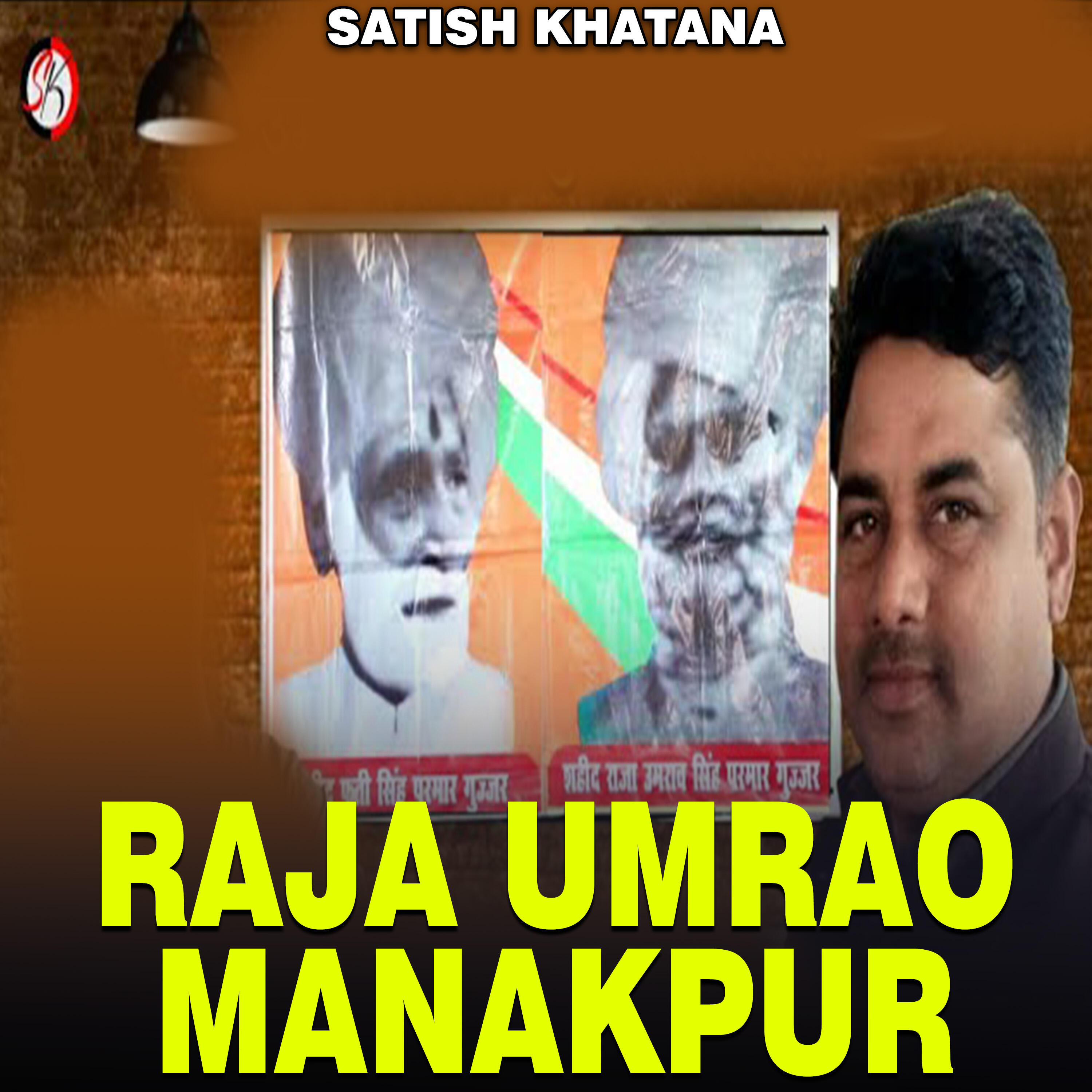 Релиз Raja Umrao Makanpur