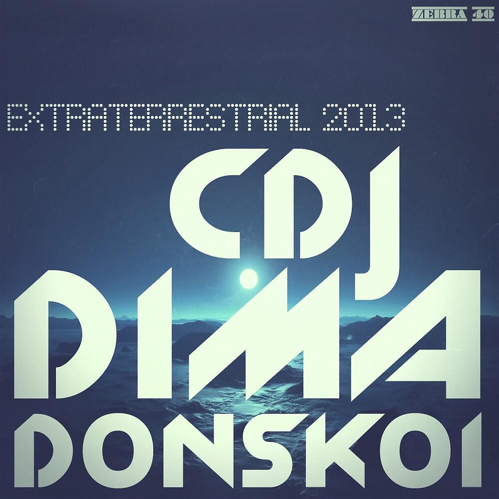 Релиз Extraterrestrial 2013