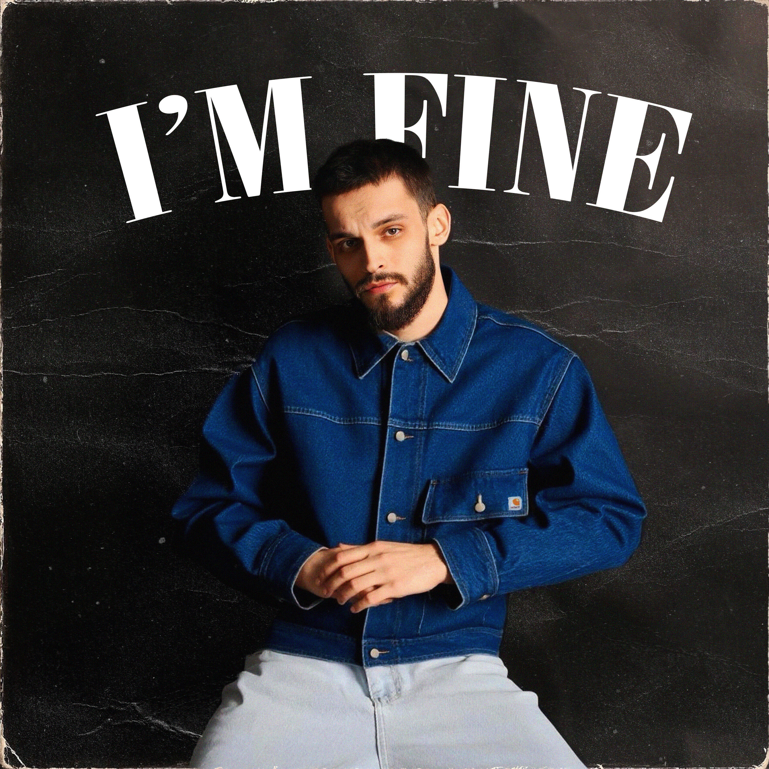 Релиз I'm Fine