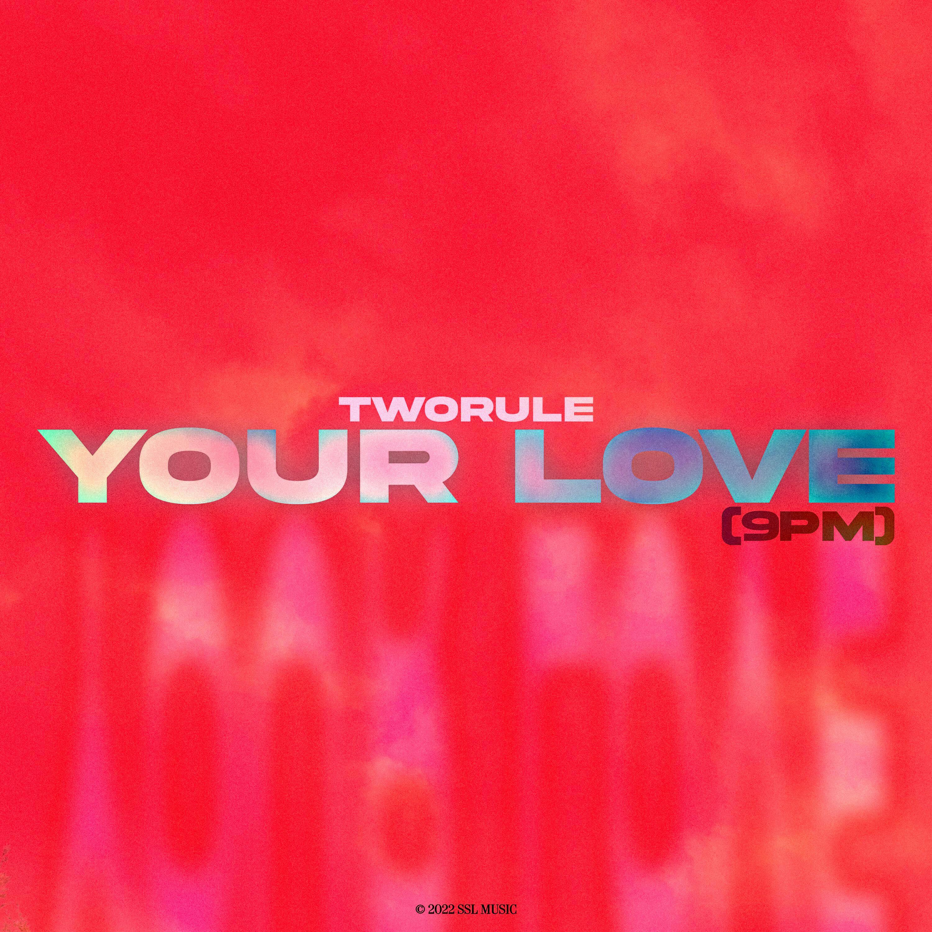 Релиз Your Love (9PM)