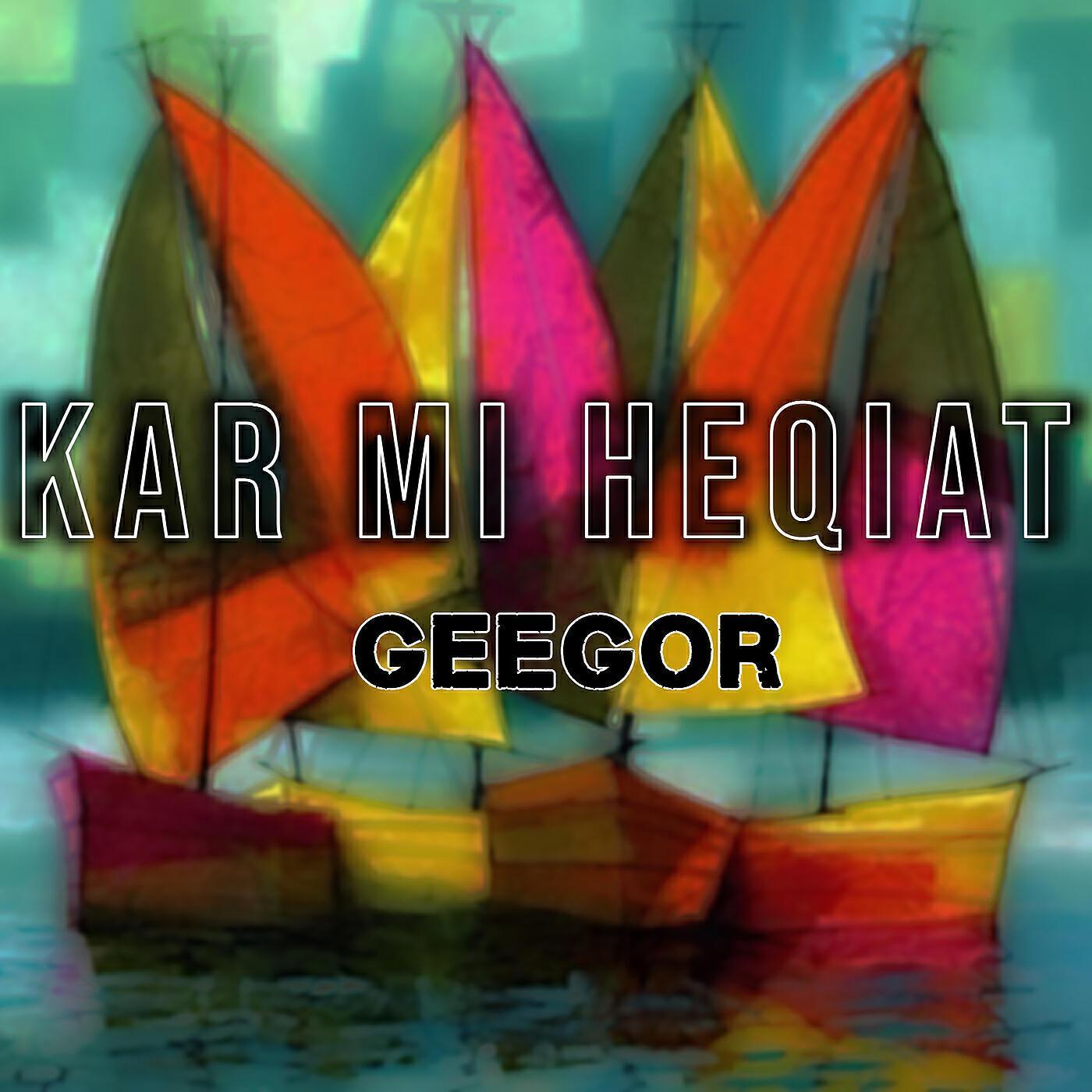 GeeGor