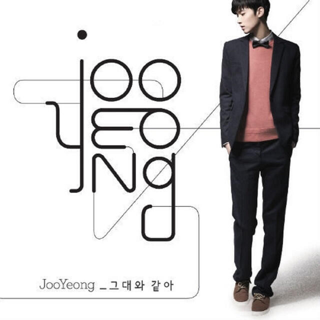 Релиз Same As You
