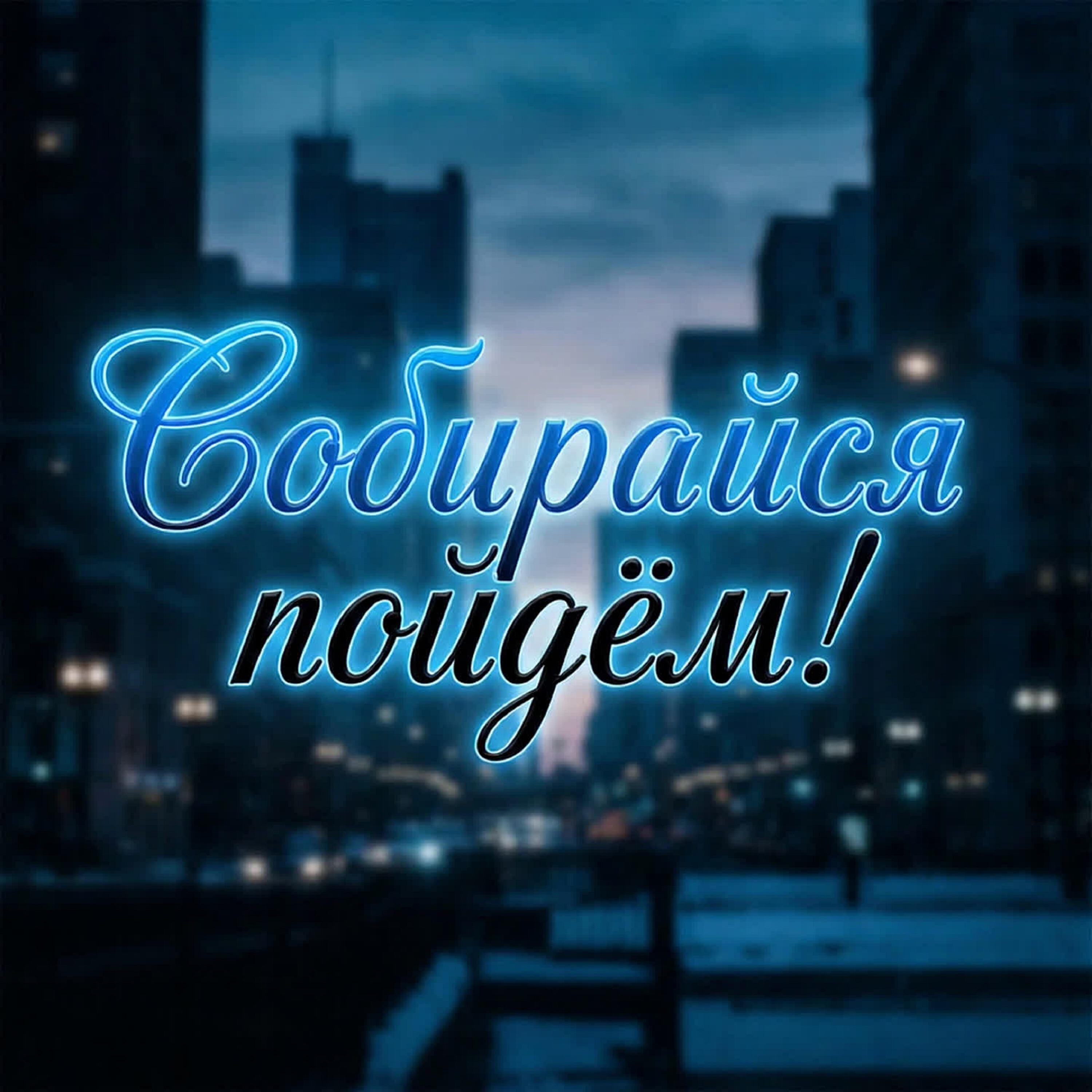 АРИАНА ЛАЙТ
